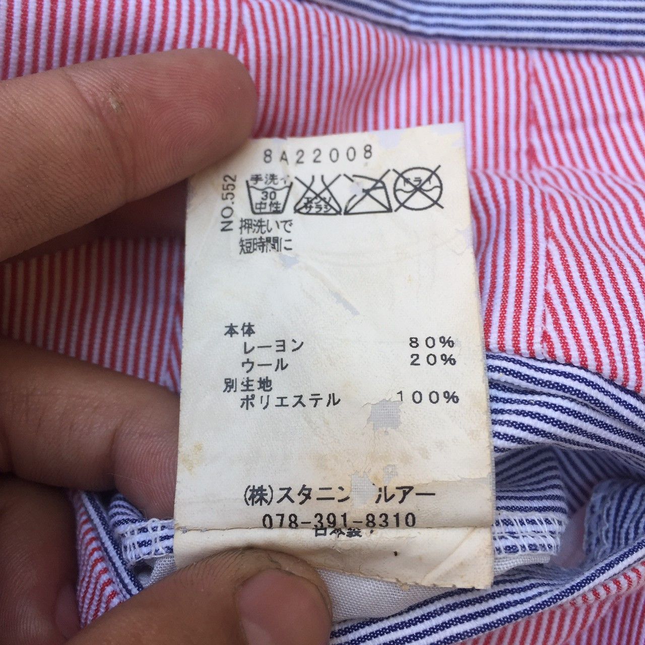 Thom Browne thom browne striped shorts Size US 31 - 3 Thumbnail