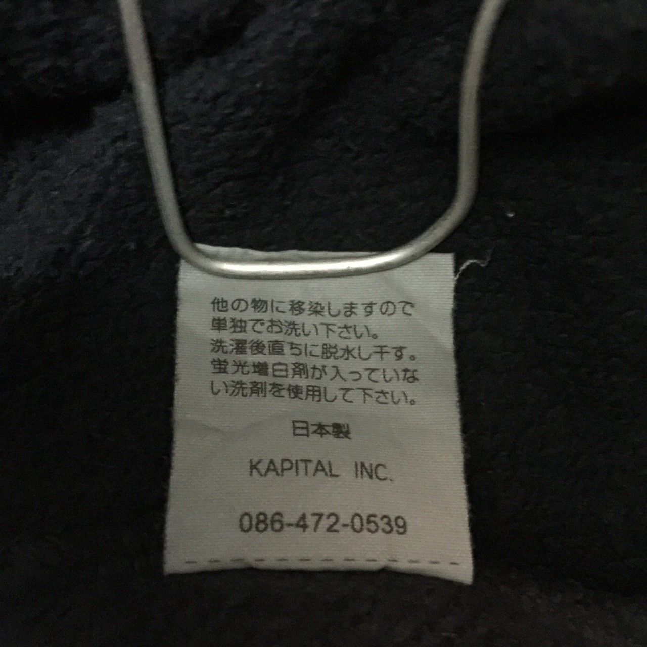 Kapital kapital surf hoodie Size US XS / EU 42 / 0 - 7 Thumbnail
