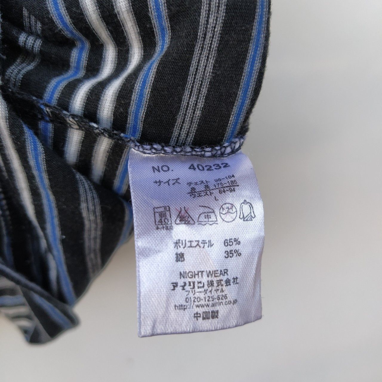 Yohji Yamamoto sacsny y’saccs by yohji yamamoto striped pocket tees Size US L / EU 52-54 / 3 - 5 Thumbnail