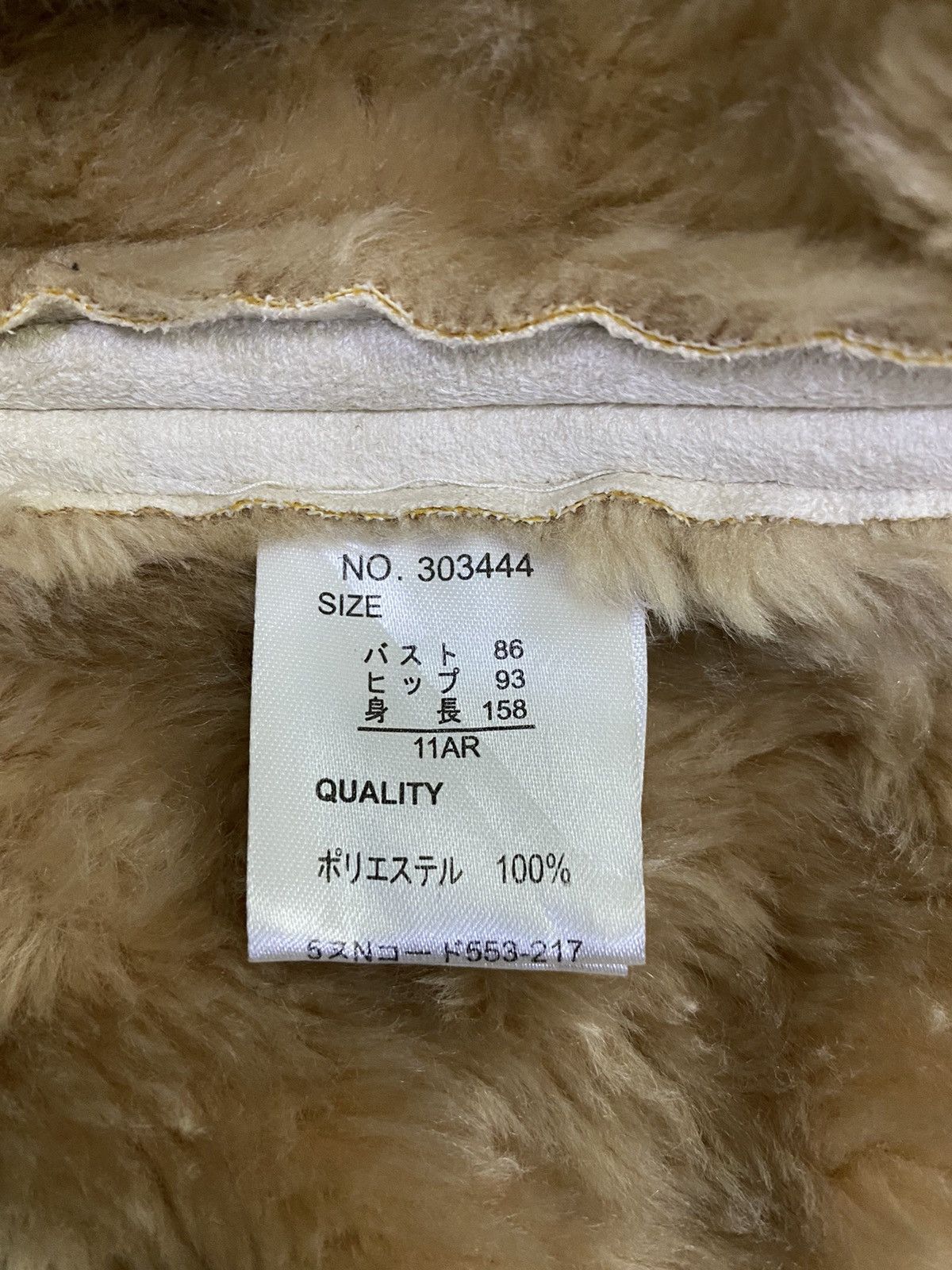 Junko Shimada 77i by Junko Shimada Faux Fur Jacket Size XS / US 0-2 / IT 36-38 - 14 Thumbnail