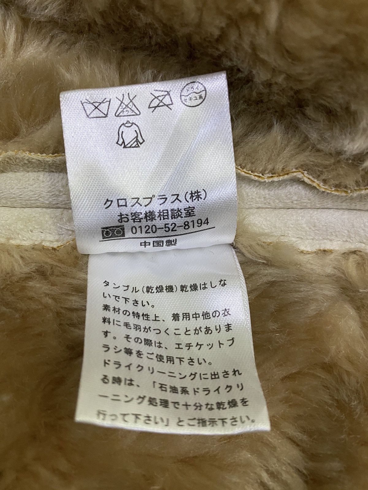 Junko Shimada 77i by Junko Shimada Faux Fur Jacket Size XS / US 0-2 / IT 36-38 - 15 Thumbnail