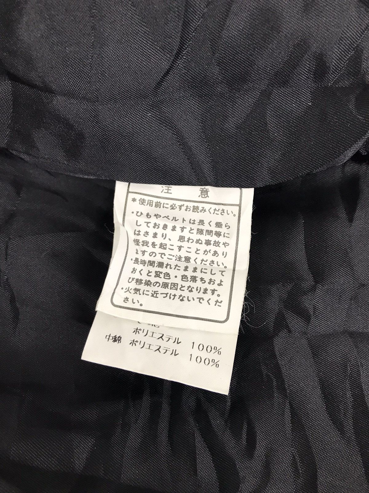 Japanese Brand × Kensho Abe Vintage Kensho Abe Sport Winter Wear Many Pocket Size US S / EU 44-46 / 1 - 10 Thumbnail