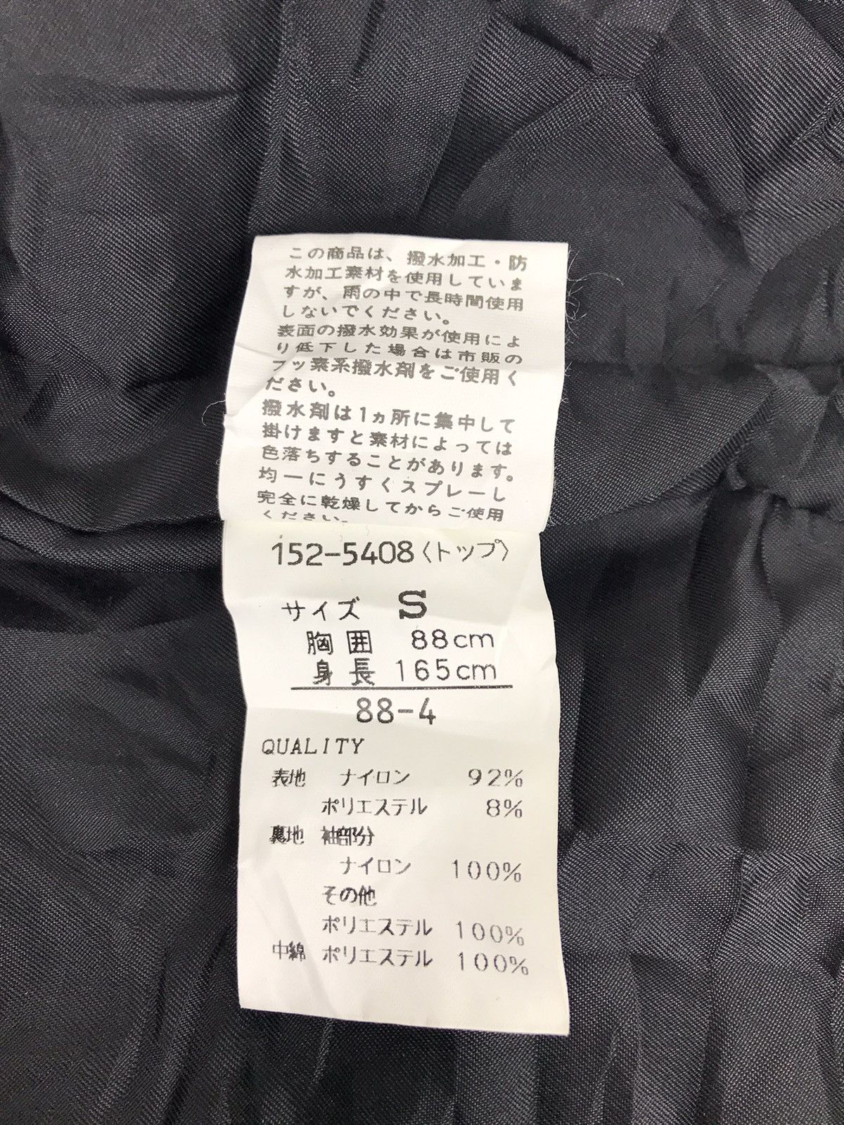 Japanese Brand × Kensho Abe Vintage Kensho Abe Sport Winter Wear Many Pocket Size US S / EU 44-46 / 1 - 11 Thumbnail