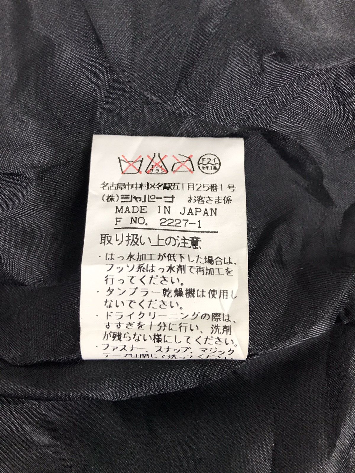 Japanese Brand × Kensho Abe Vintage Kensho Abe Sport Winter Wear Many Pocket Size US S / EU 44-46 / 1 - 12 Thumbnail