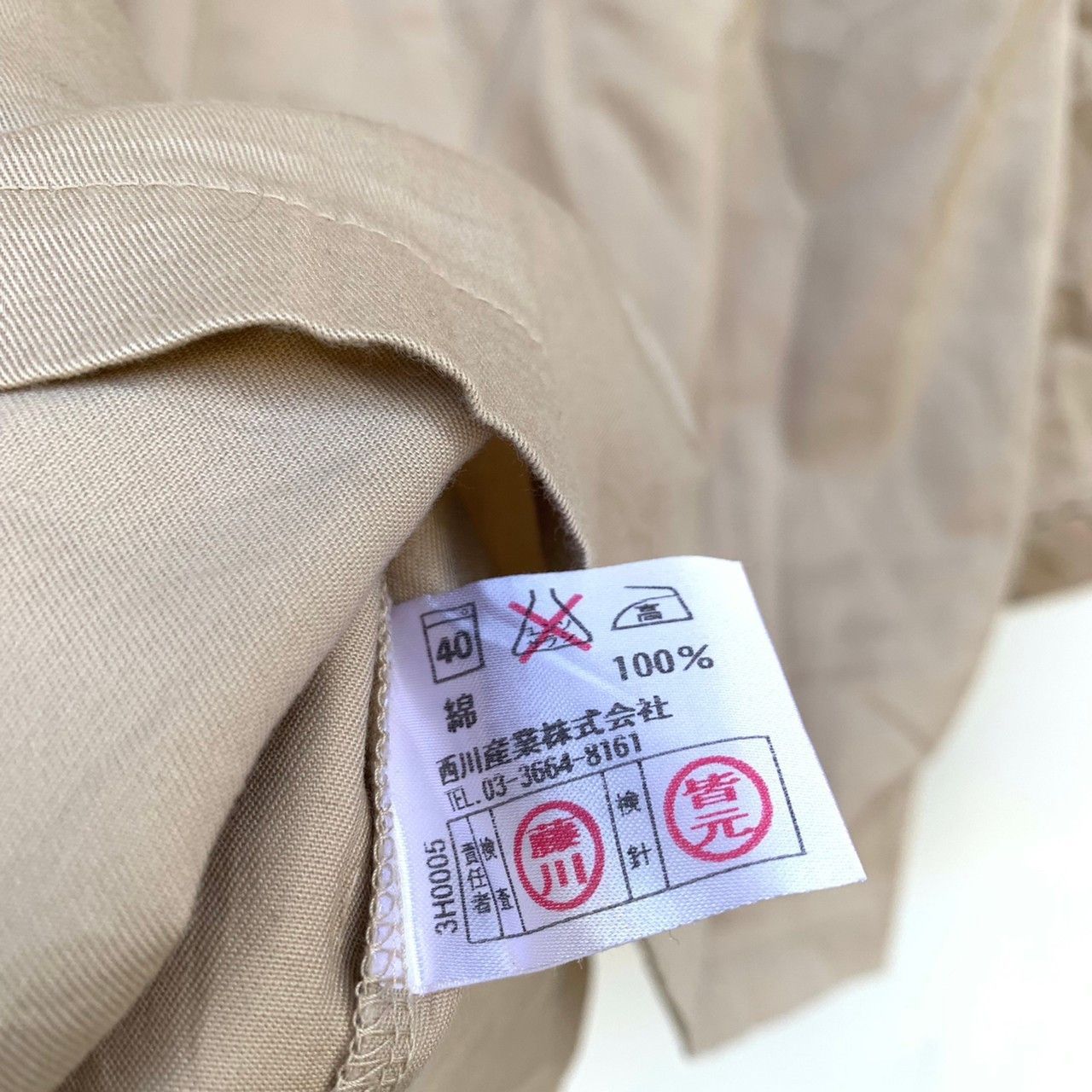 Burberry burberry pyjama tops Size US M / EU 48-50 / 2 - 4 Thumbnail