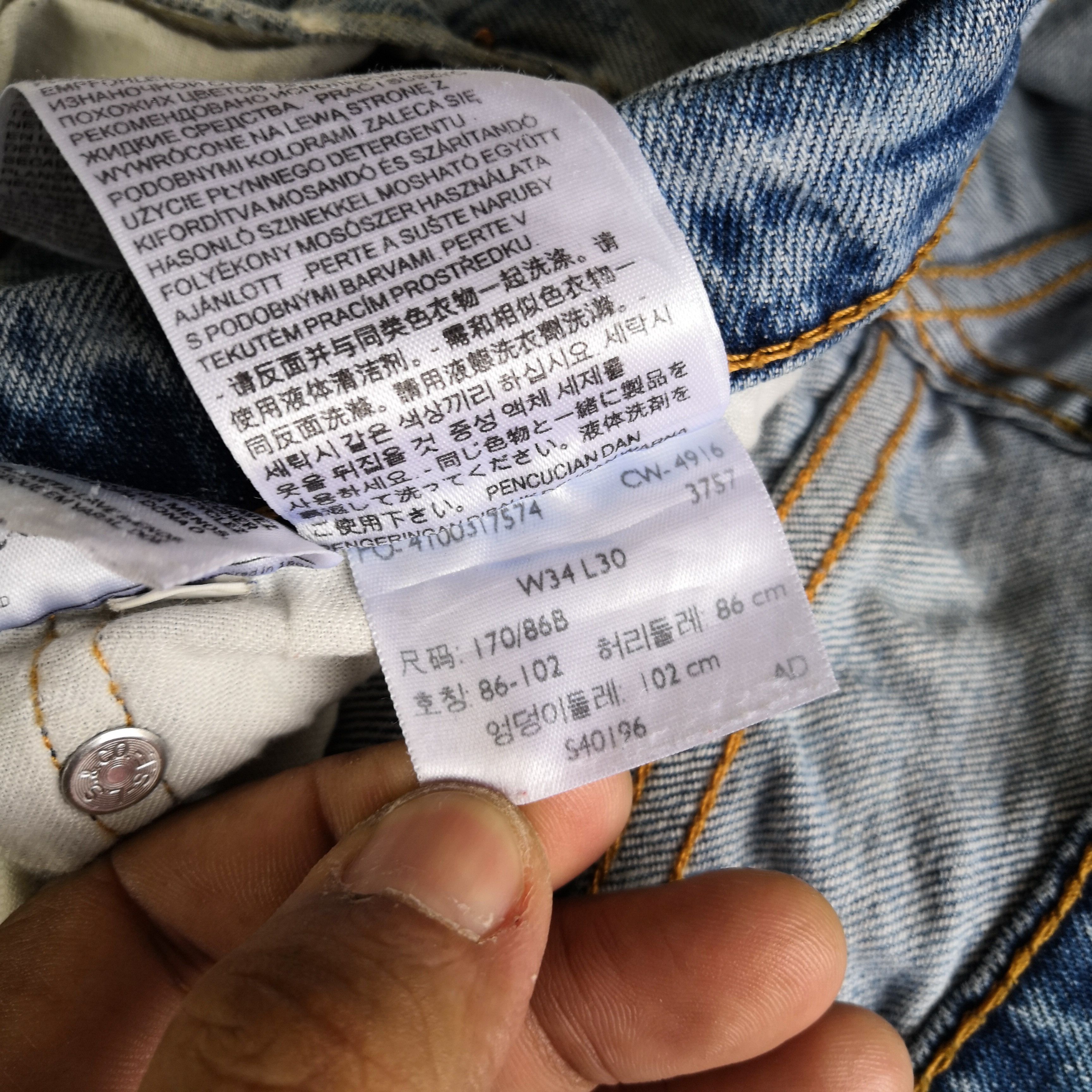 Levi's Vintage Levis Jeans Light Blue Levi's 550 Faded Blue Denim Size US 32 / EU 48 - 14 Thumbnail