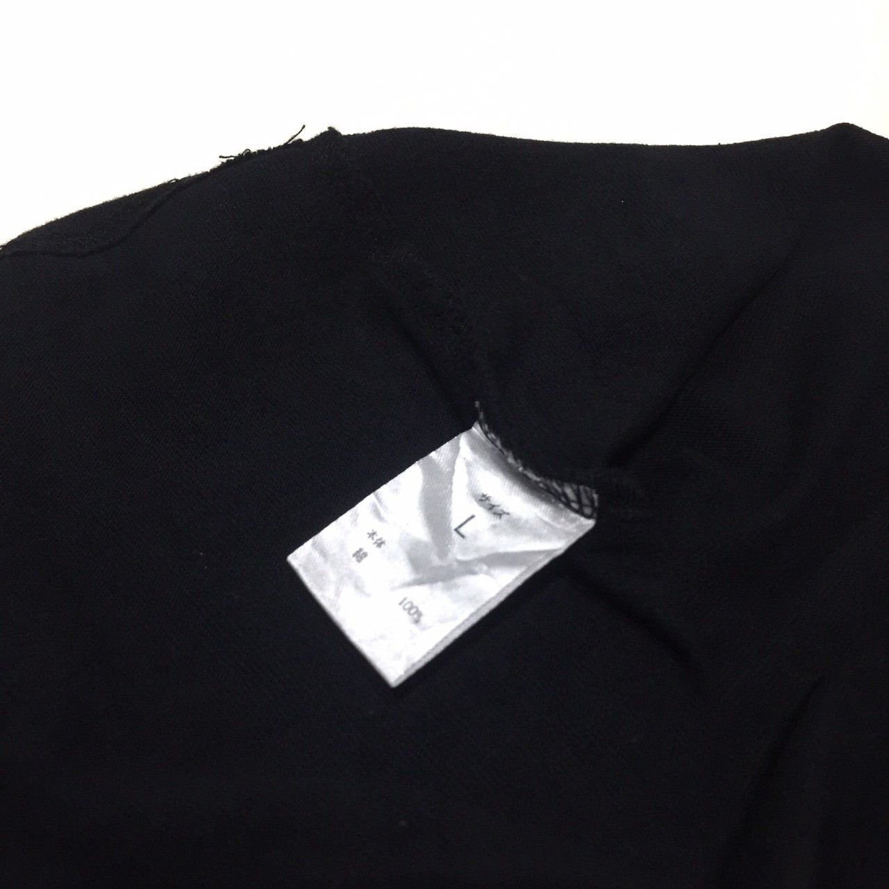 Number (N)ine number nine denim pocket tees Size US M / EU 48-50 / 2 - 5 Thumbnail