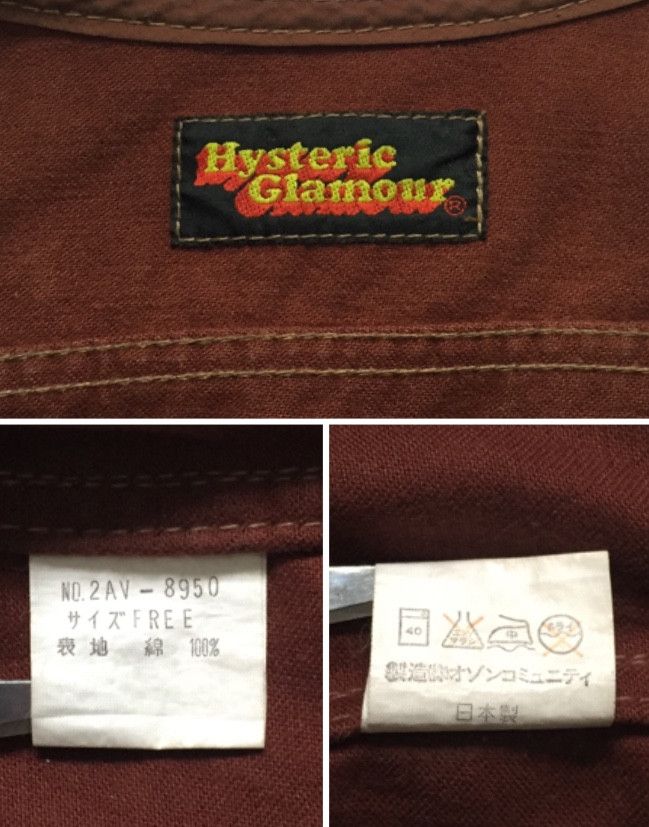 Hysteric Glamour VINTAGE 90s HYSTERIC GLAMOUR AMERICANA STYLE VEST JACKET Size XS / US 0-2 / IT 36-38 - 6 Thumbnail
