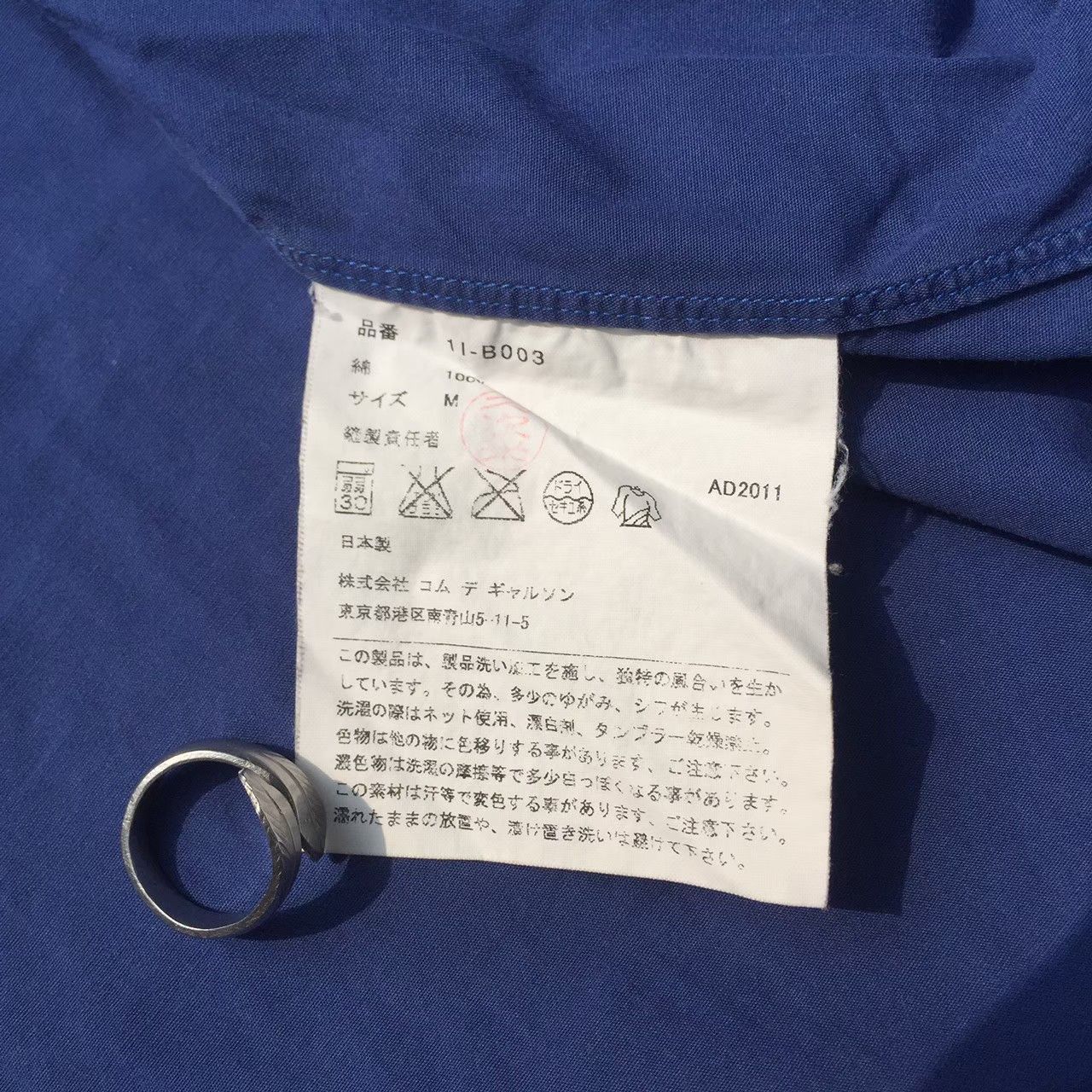 Comme des Garcons cdg camo pocket shirt Size US S / EU 44-46 / 1 - 4 Thumbnail