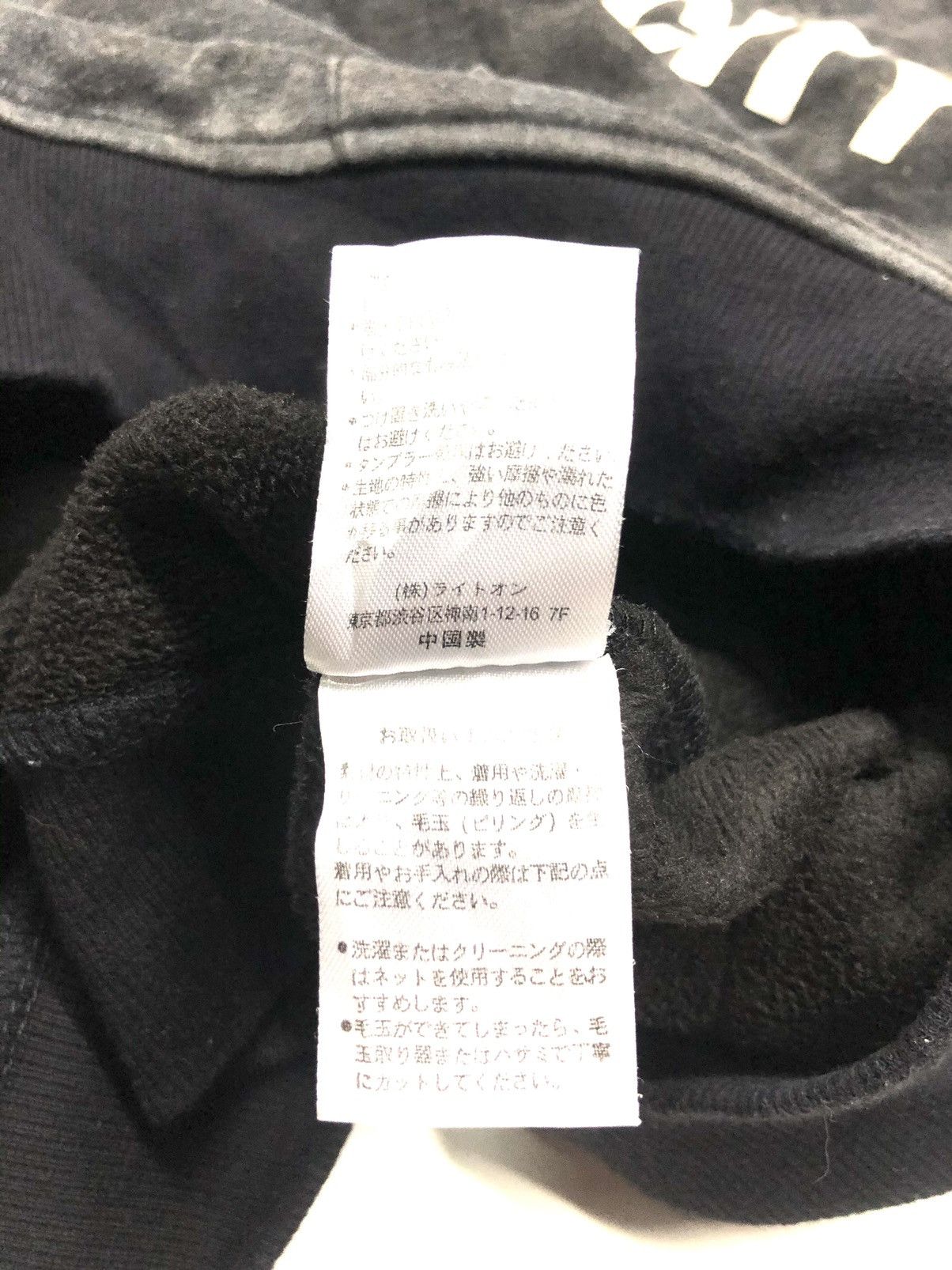 Japanese Brand MOCOMOCOXBACK NUMBER NEW JERSEY CITY CAMO SWEATER JAPAN🇯🇵 Size US L / EU 52-54 / 3 - 8 Thumbnail