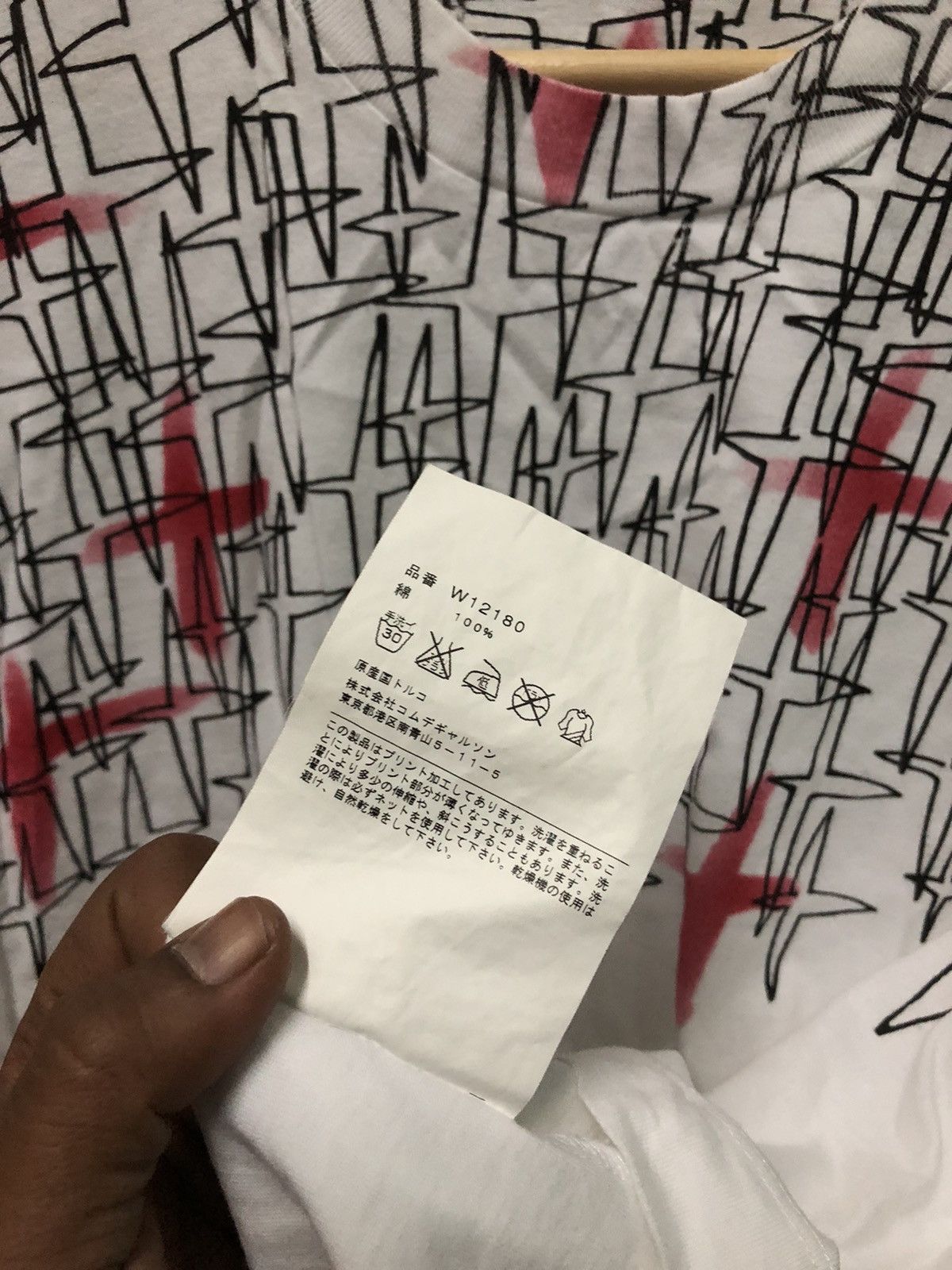Comme des Garcons × Japanese Brand COMME DES GARÇONS SHIRT OVERPRINT T-SHIRT Size US M / EU 48-50 / 2 - 5 Thumbnail