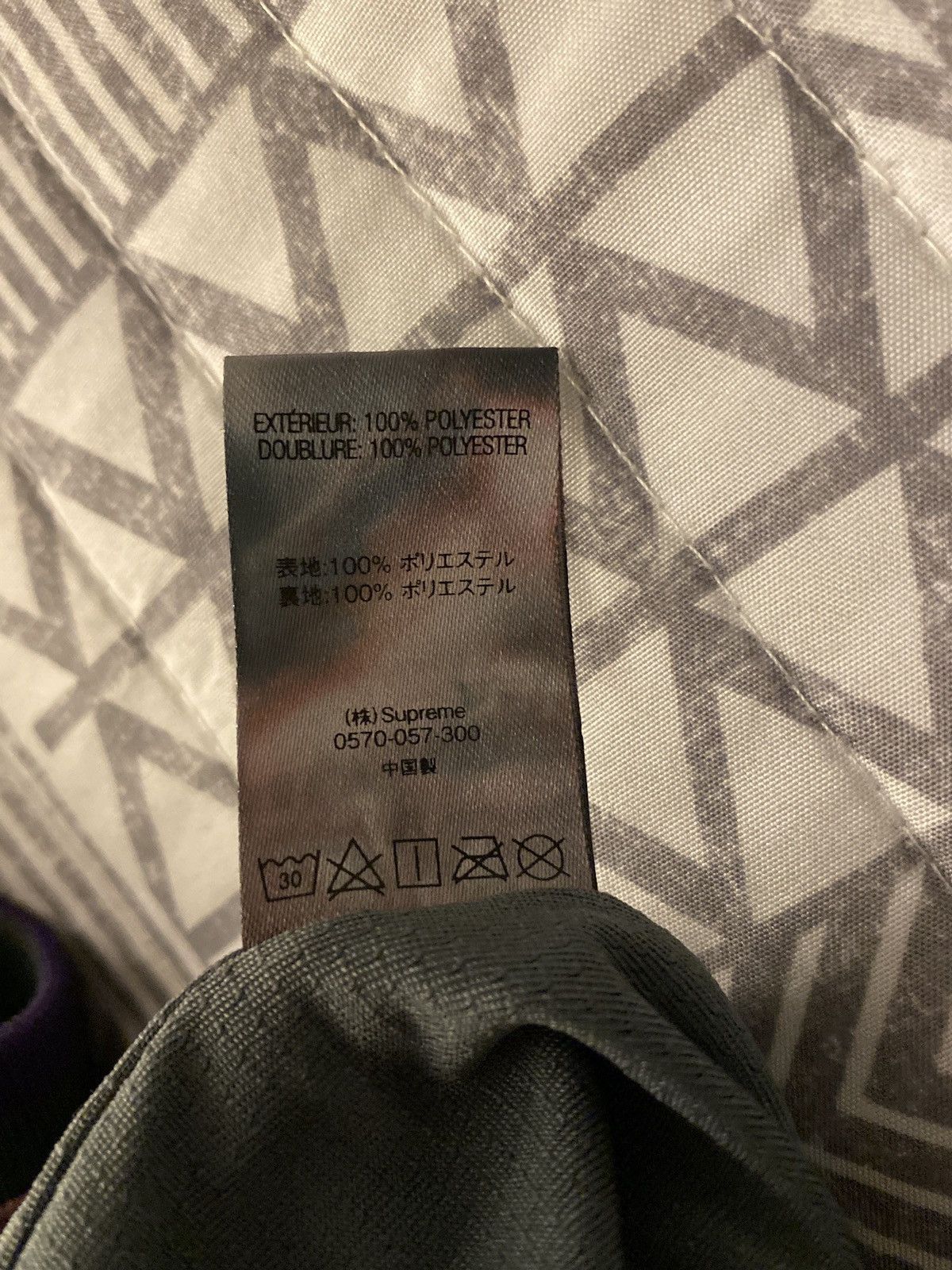 Supreme Supreme dyed basketball shirt Size US 31 - 12 Thumbnail