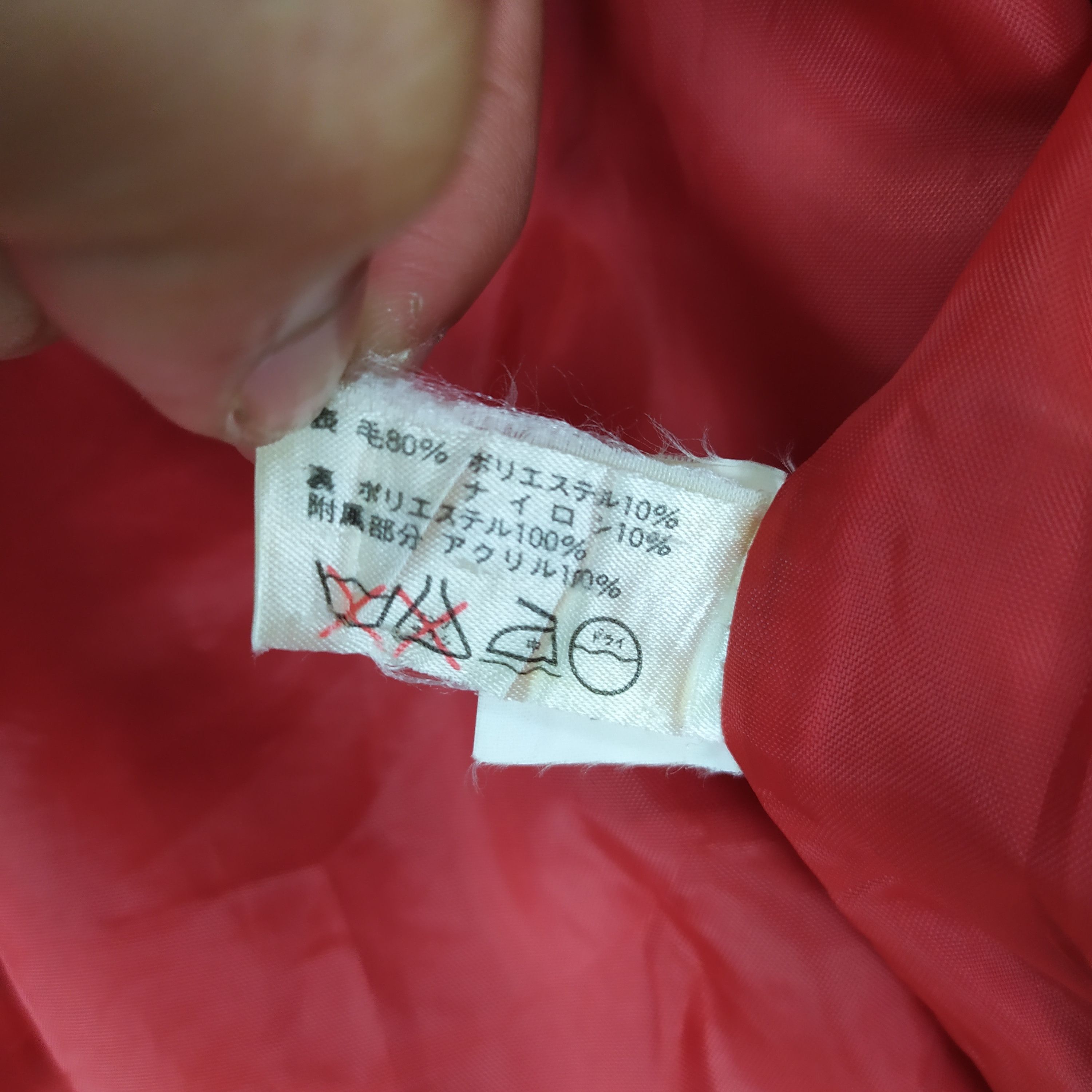 Japanese Brand Vintage B.V.D Wool Varsity jacket Size US M / EU 48-50 / 2 - 9 Thumbnail