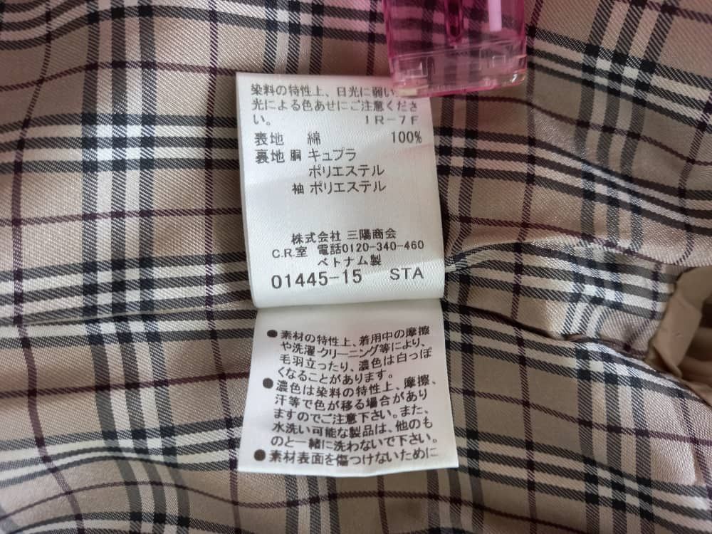 Burberry × Vintage Vintage Burberry Blue Label Trenchcoat Size US S / EU 44-46 / 1 - 18 Thumbnail