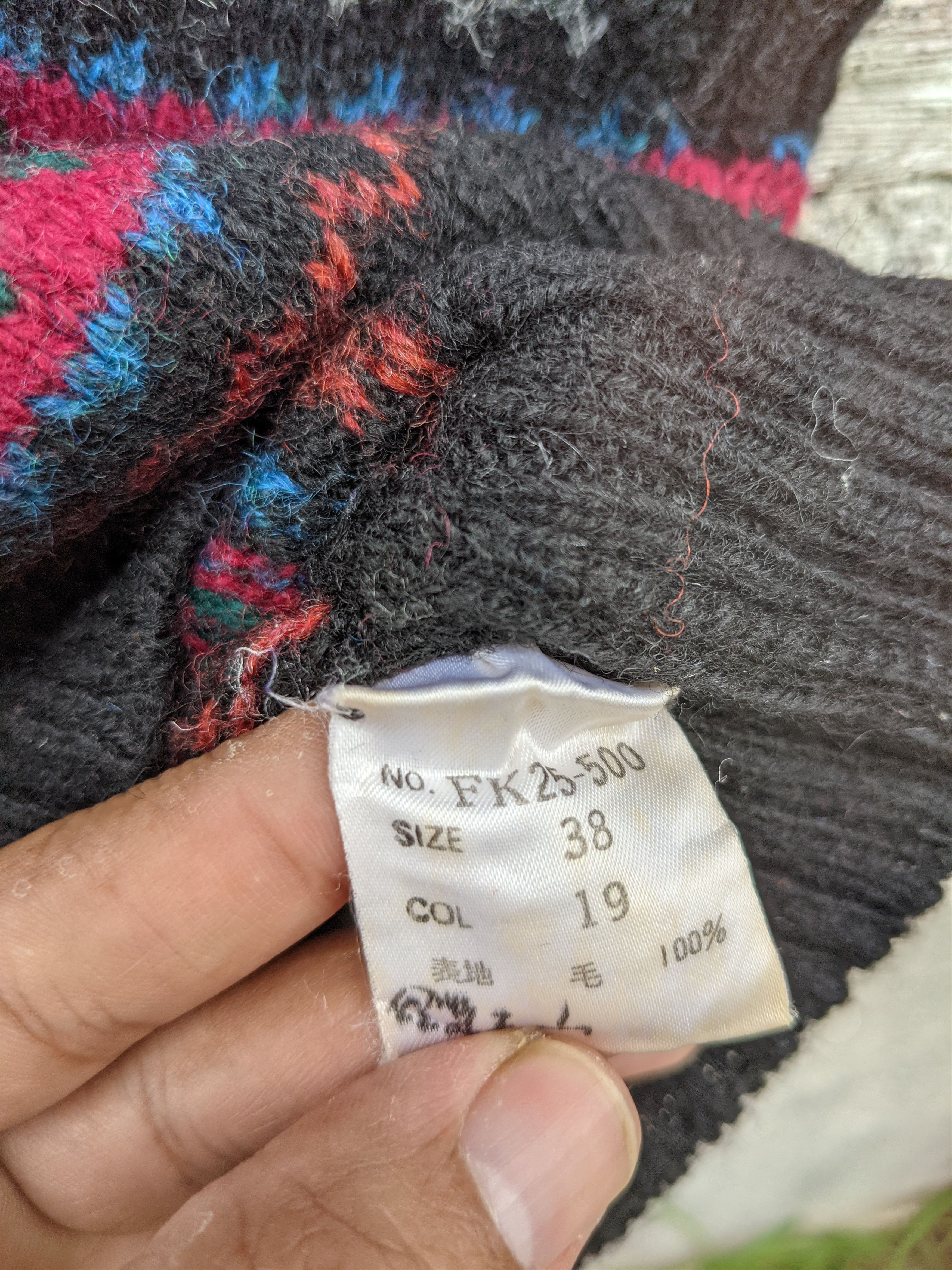 Bench Vintage Bench Shetland Wool Knitted Vest Size US S / EU 44-46 / 1 - 7 Thumbnail