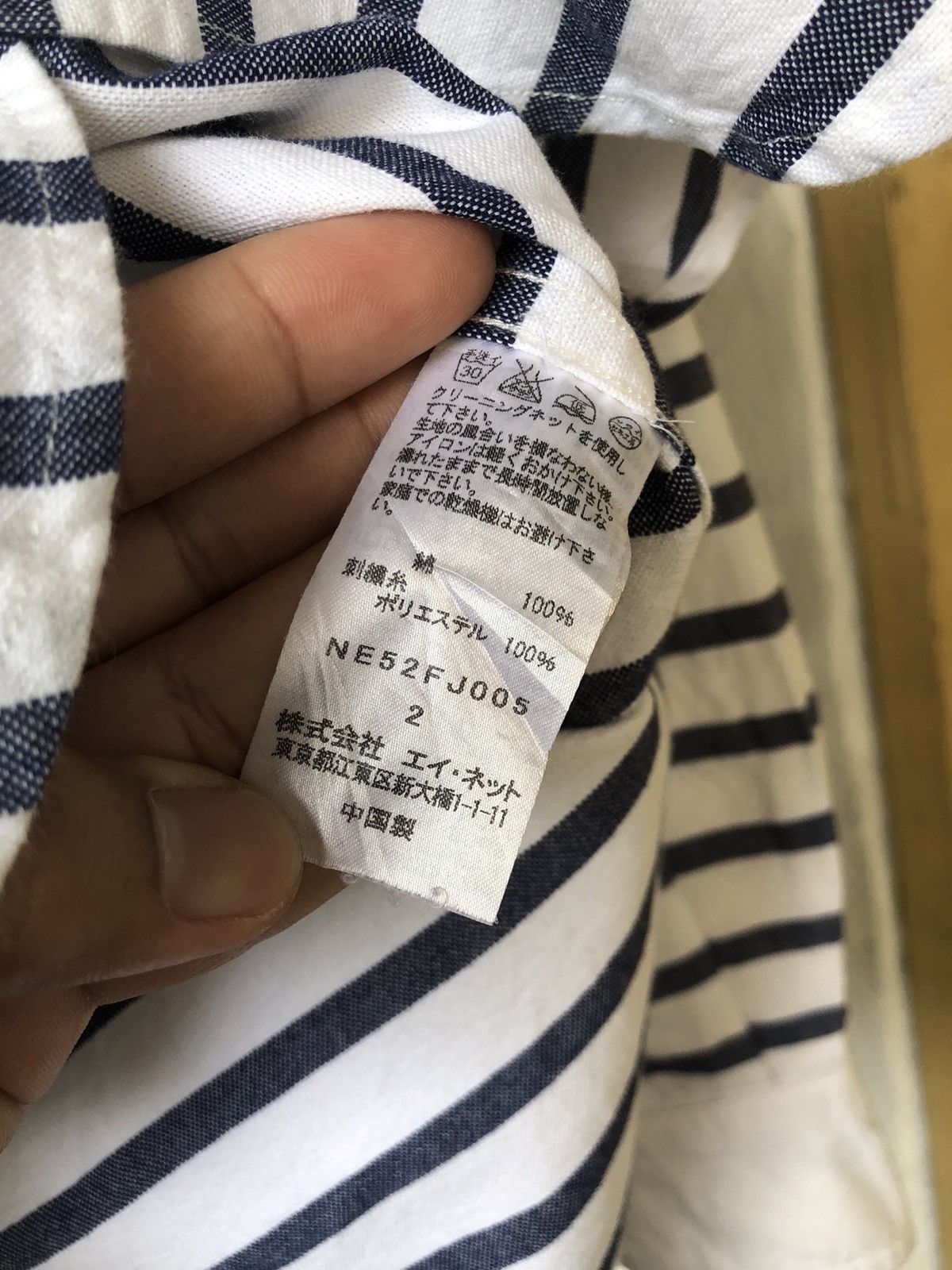 Issey Miyake Vintage Issey Miyake Ne-net Stripe Button Up Shirt Size S / US 4 / IT 40 - 10 Thumbnail