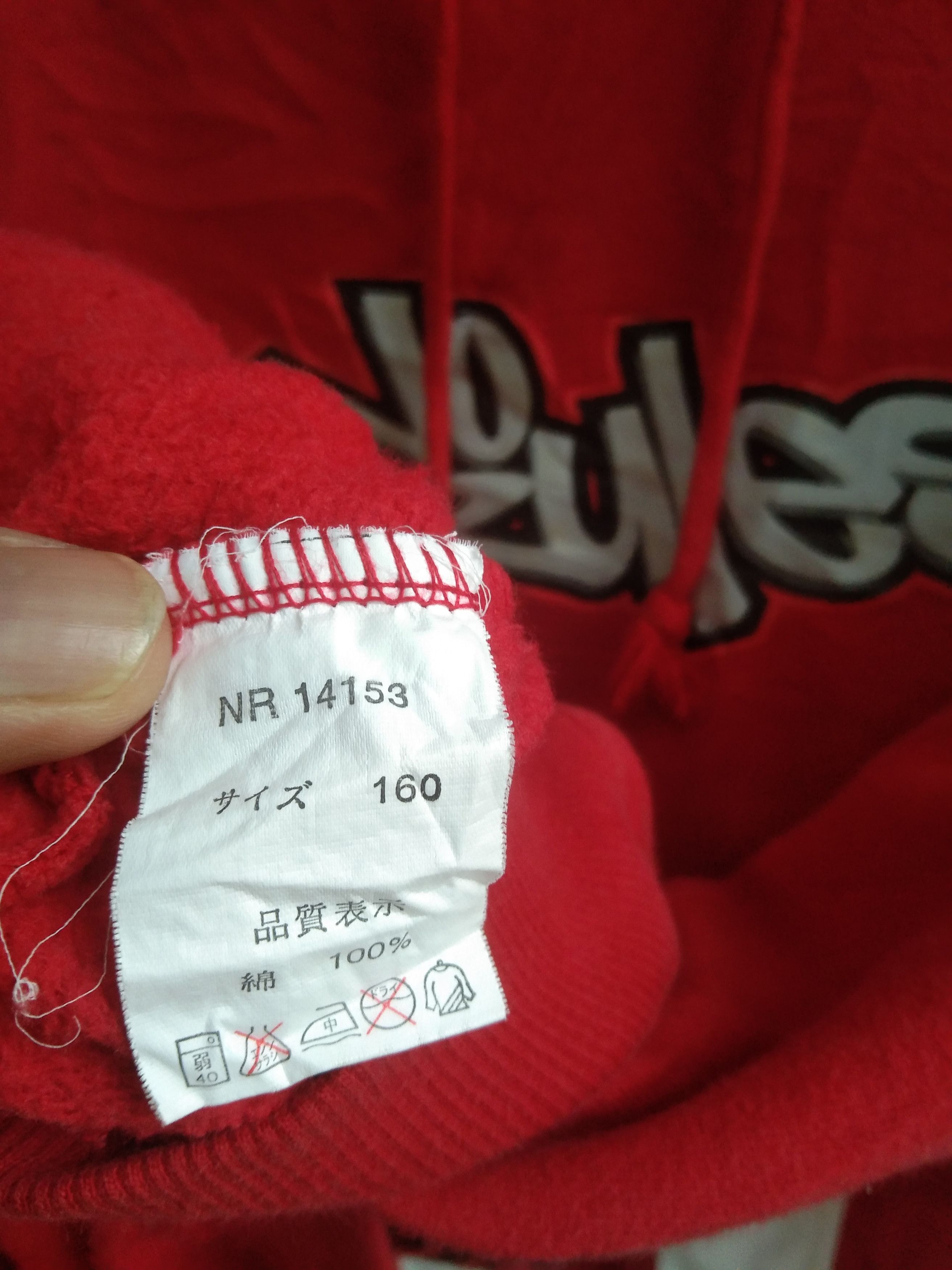 Japanese Brand NO RULES SWEATSHIRT HOODIE Size US S / EU 44-46 / 1 - 8 Thumbnail