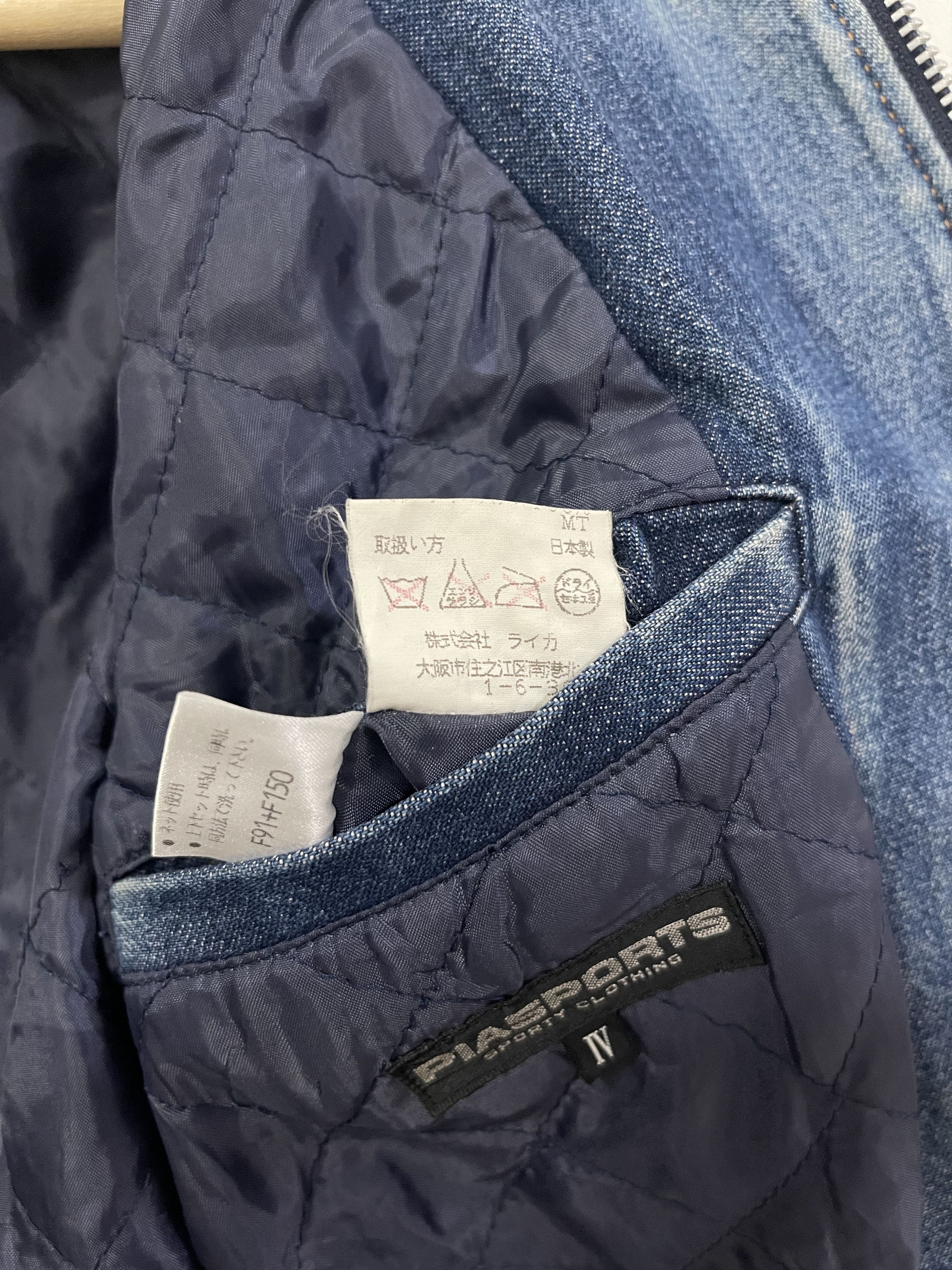 Japanese Brand × Vintage Vintage Piaa Sport Quilted Lined Denim Jacket Size US S / EU 44-46 / 1 - 11 Thumbnail