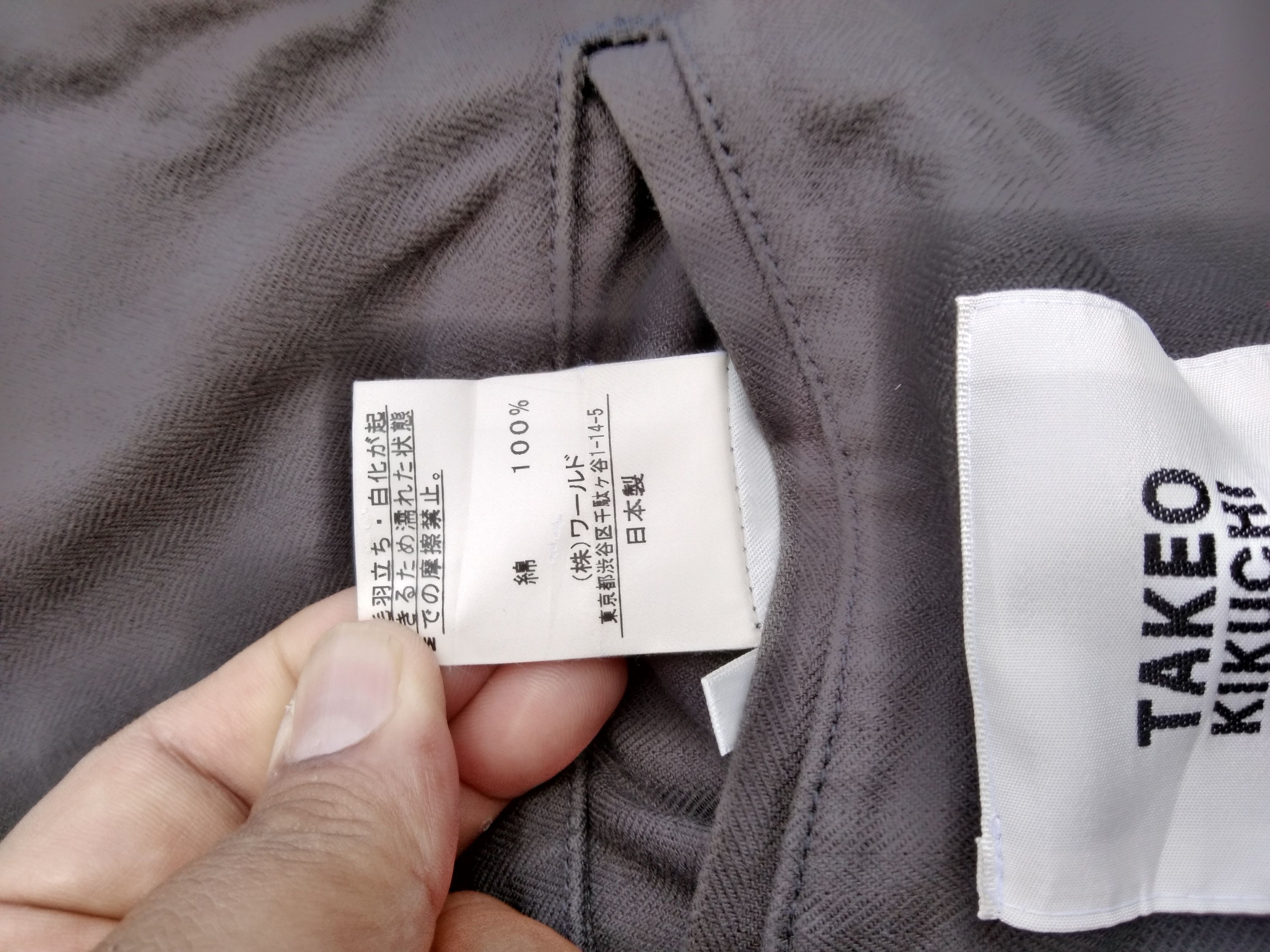 Japanese Brand × Takeo Kikuchi TAKEO KIKUCHI DENIM JACKET Size US M / EU 48-50 / 2 - 7 Thumbnail