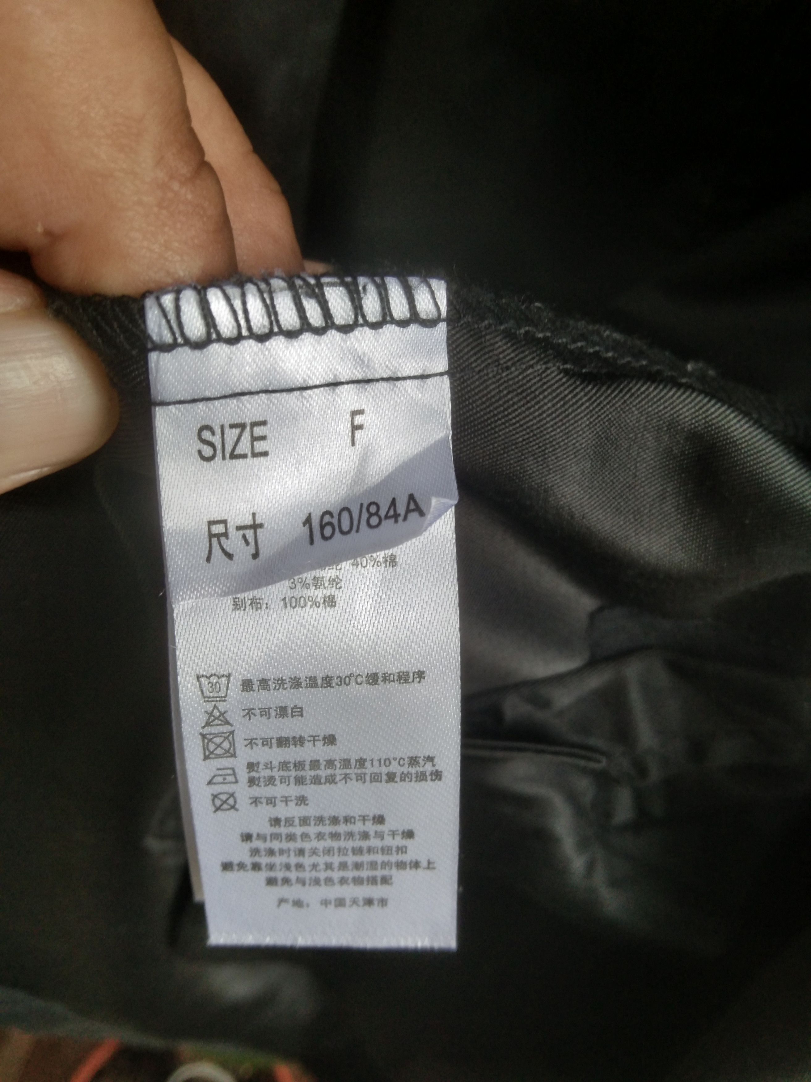 Dickies LIGHTLAYERS DICKIES HOODIE LONG JACKET Size US L / EU 52-54 / 3 - 5 Thumbnail