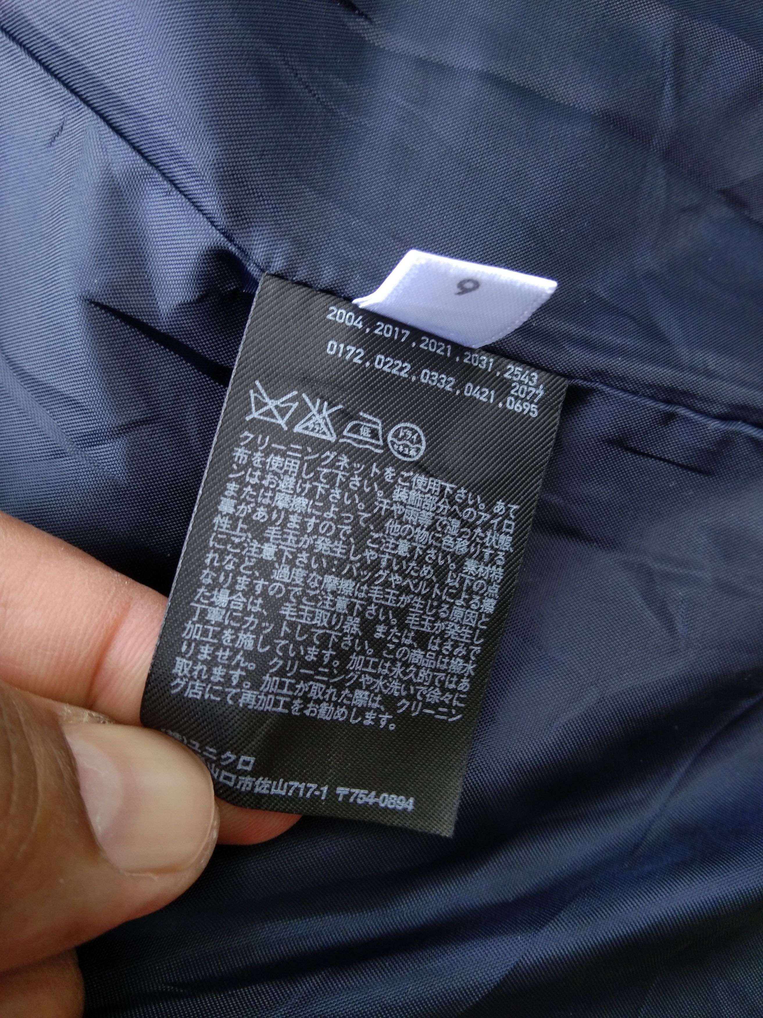 Japanese Brand × Uniqlo UNIQLO NAVY BLUE WOOL DUFFLE COAT Size US S / EU 44-46 / 1 - 11 Thumbnail