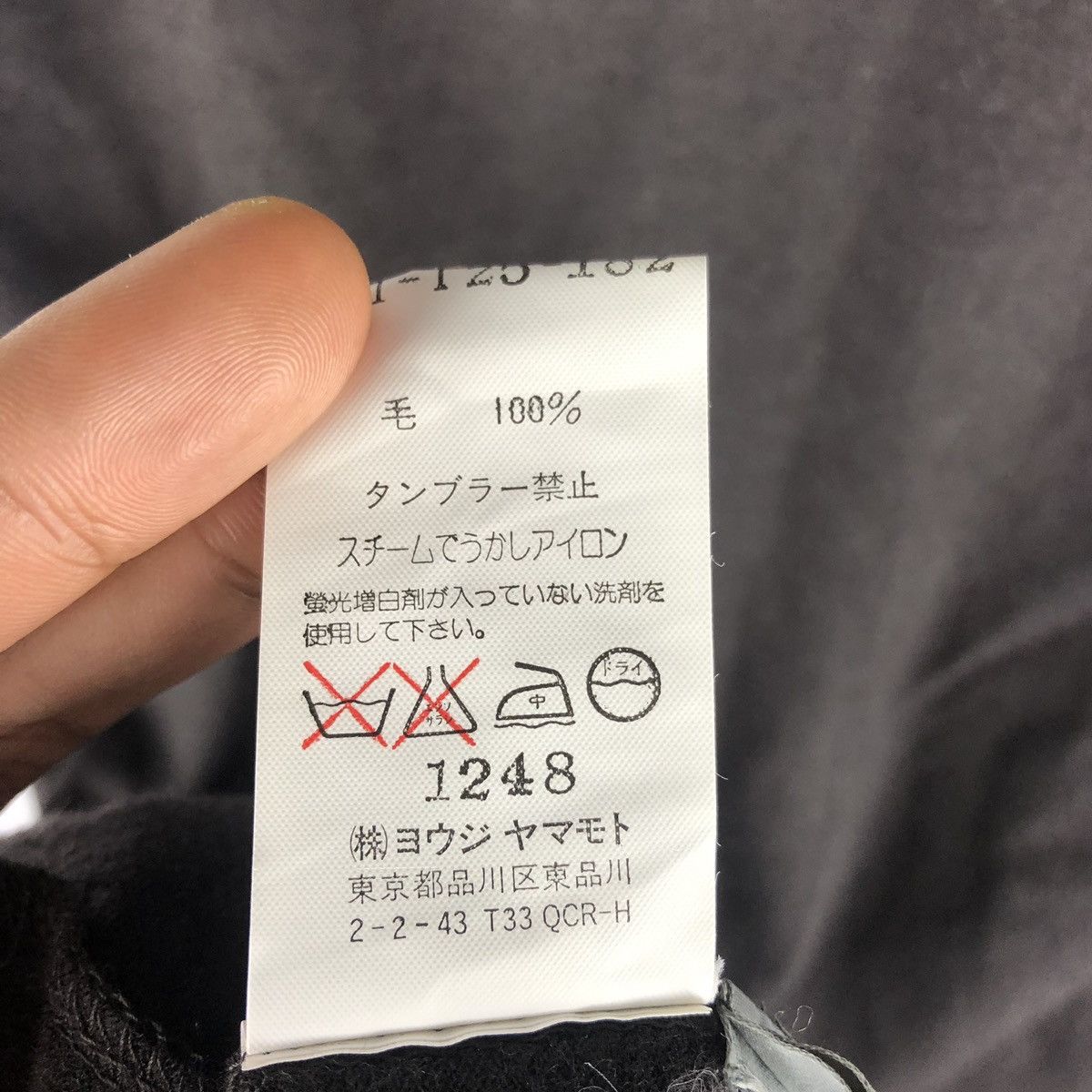 Yohji Yamamoto Archive Yohji Yamamoto Pour Homme Size US L / EU 52-54 / 3 - 11 Thumbnail