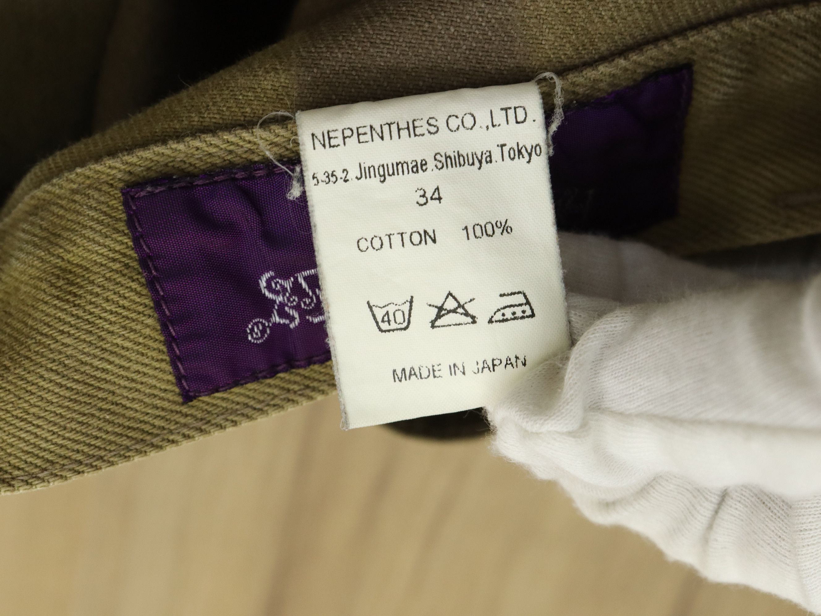 Needles × Nepenthes NEPENTHES Gradient SunFaded Style Mid Rise Pant Size US 31 - 21 Thumbnail