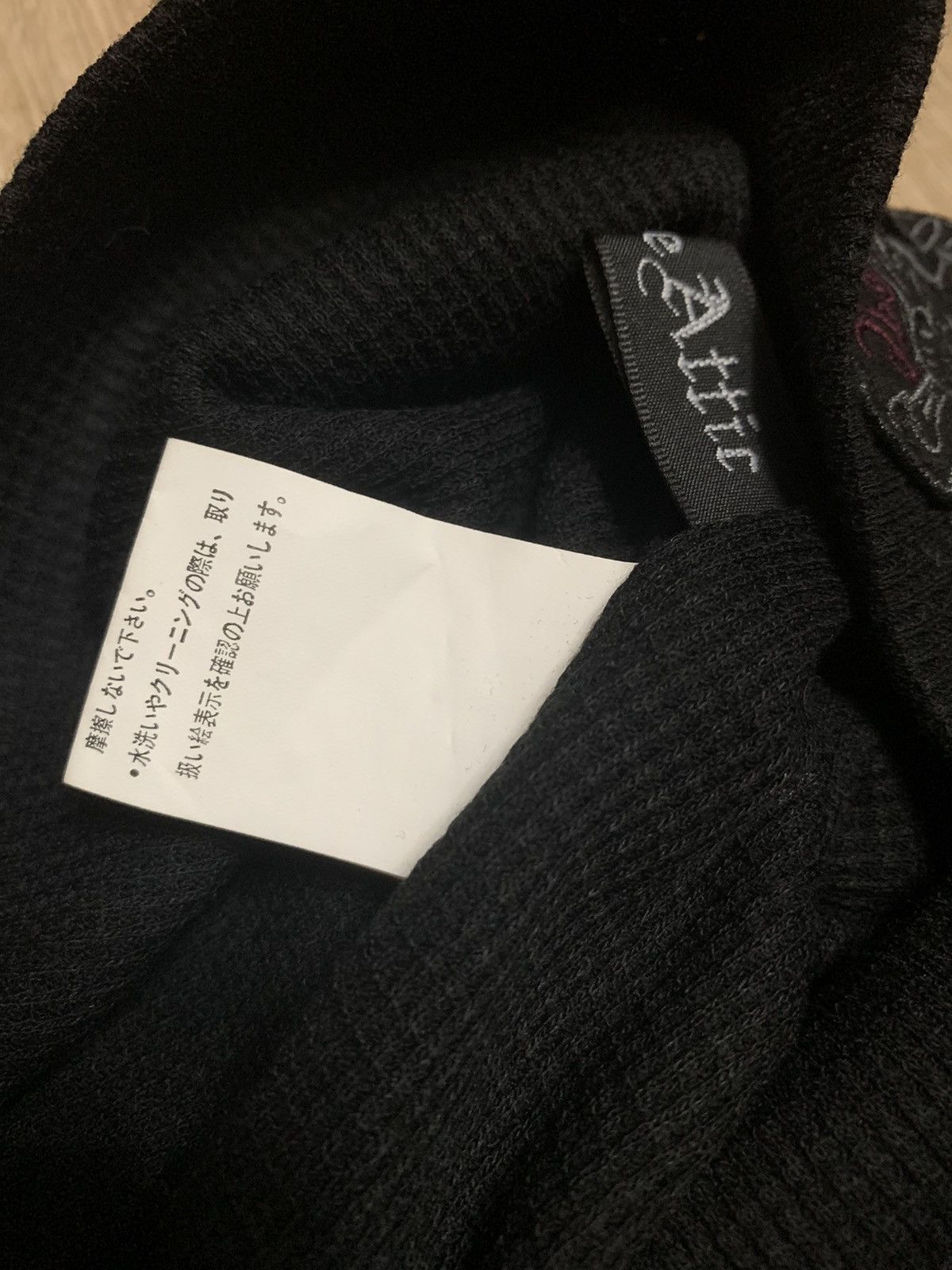 If Six Was Nine × In The Attic × Seditionaries RARE ‼️ In The Attic 🇬🇧 Punk Black Beanie Size ONE SIZE - 4 Thumbnail