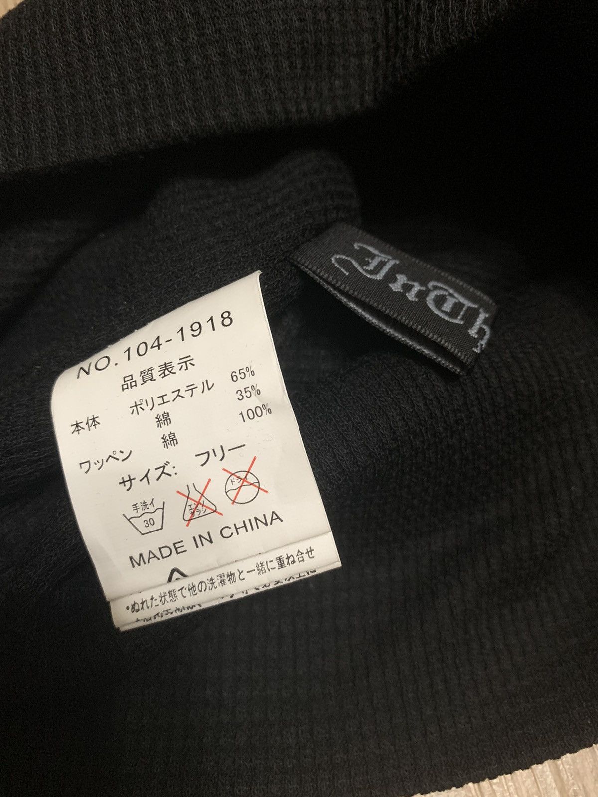 If Six Was Nine × In The Attic × Seditionaries RARE ‼️ In The Attic 🇬🇧 Punk Black Beanie Size ONE SIZE - 3 Thumbnail