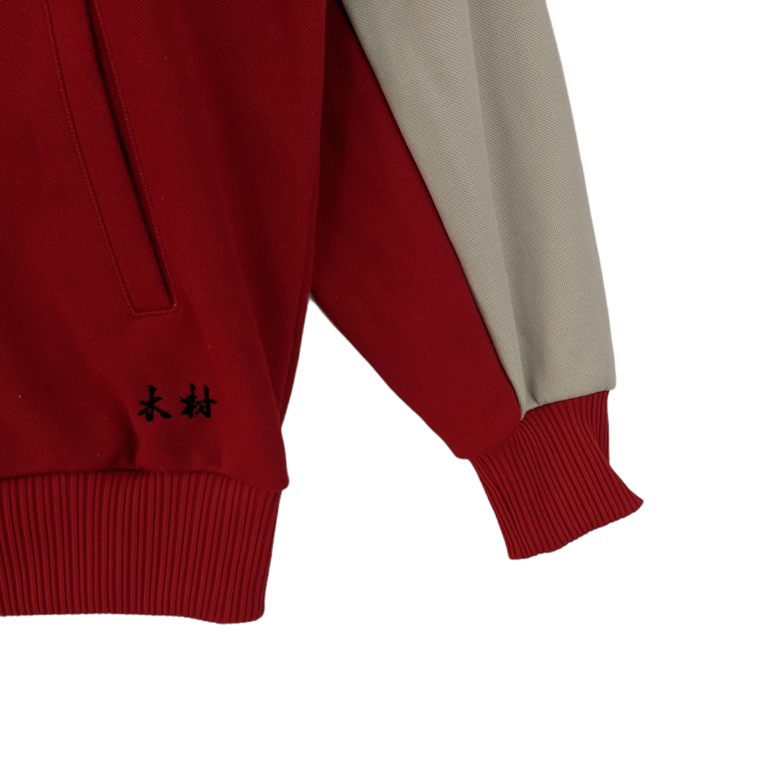 Asics Vintage 80's ASICS Tracksuit Sportswear Training Jacket Size US S / EU 44-46 / 1 - 5 Thumbnail