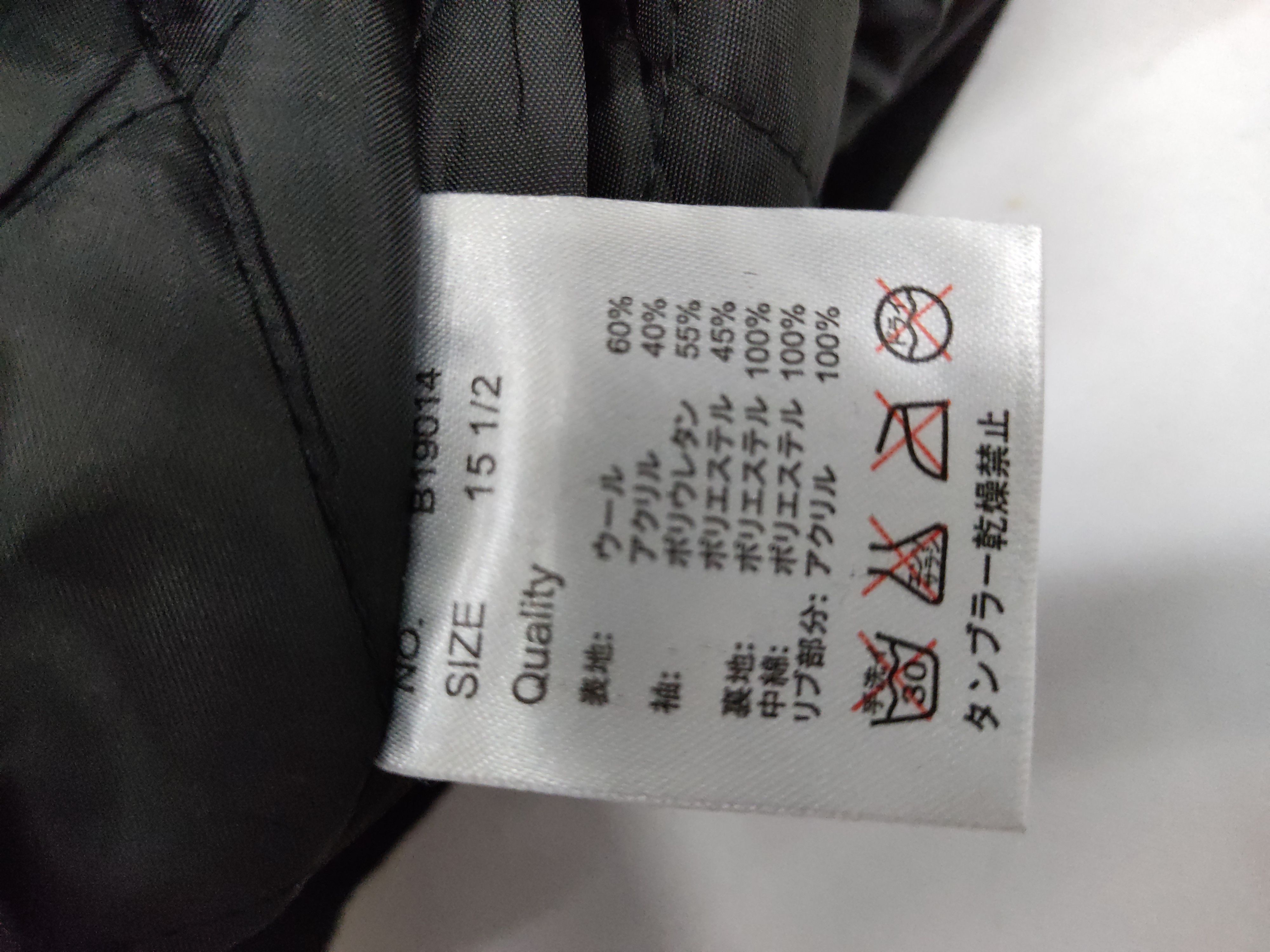 Black Label Black Flame Skull Varsity Jacket Embroidery Big Logo Skull Size US S / EU 44-46 / 1 - 10 Thumbnail