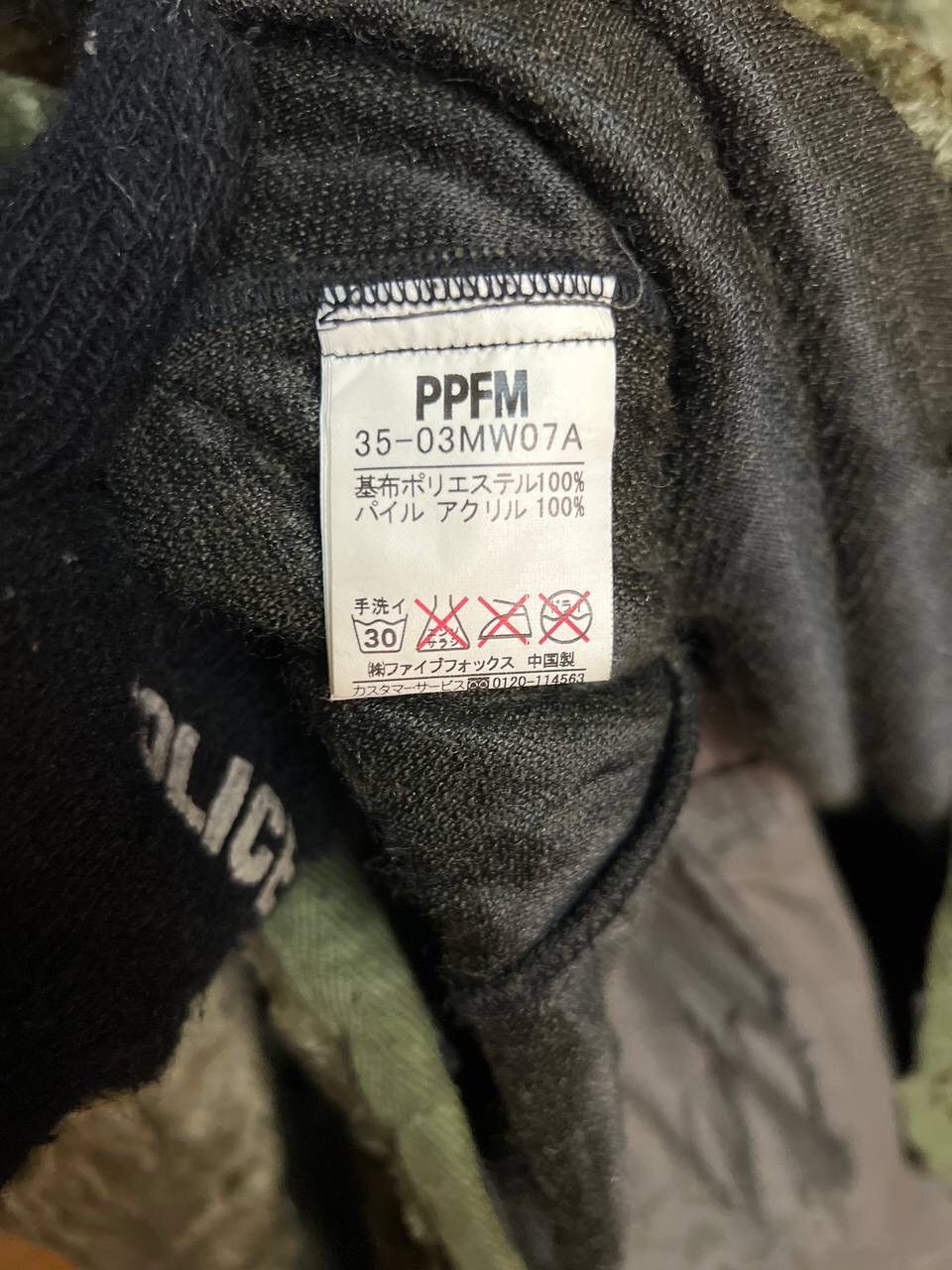 PPFM PPFM FAUX FUR HOODIE JACKET Size US M / EU 48-50 / 2 - 15 Thumbnail