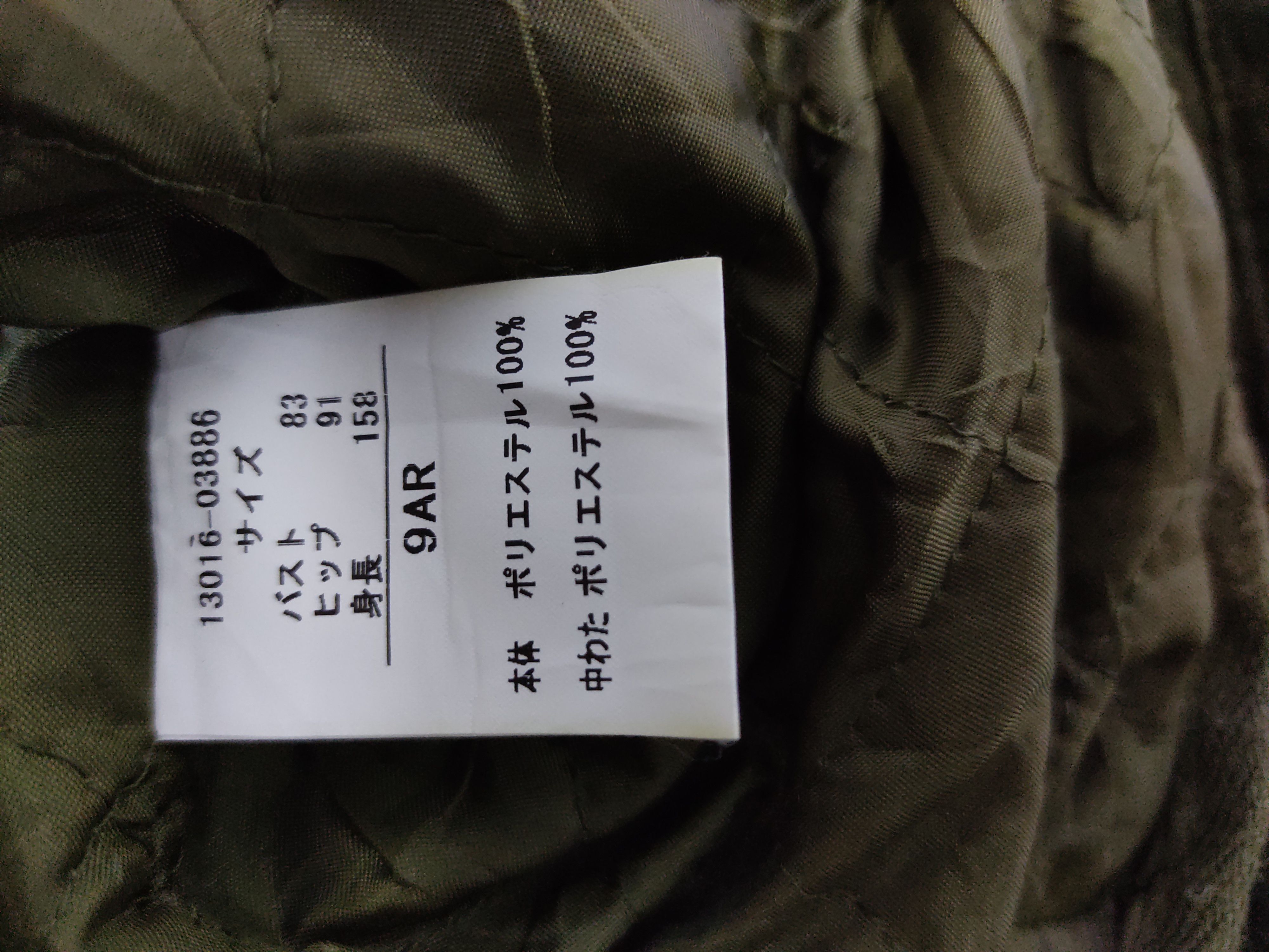 Japanese Brand Parka Hoodie Jacket Classic 4 Pockets Military Style Punk Size M / US 6-8 / IT 42-44 - 6 Thumbnail