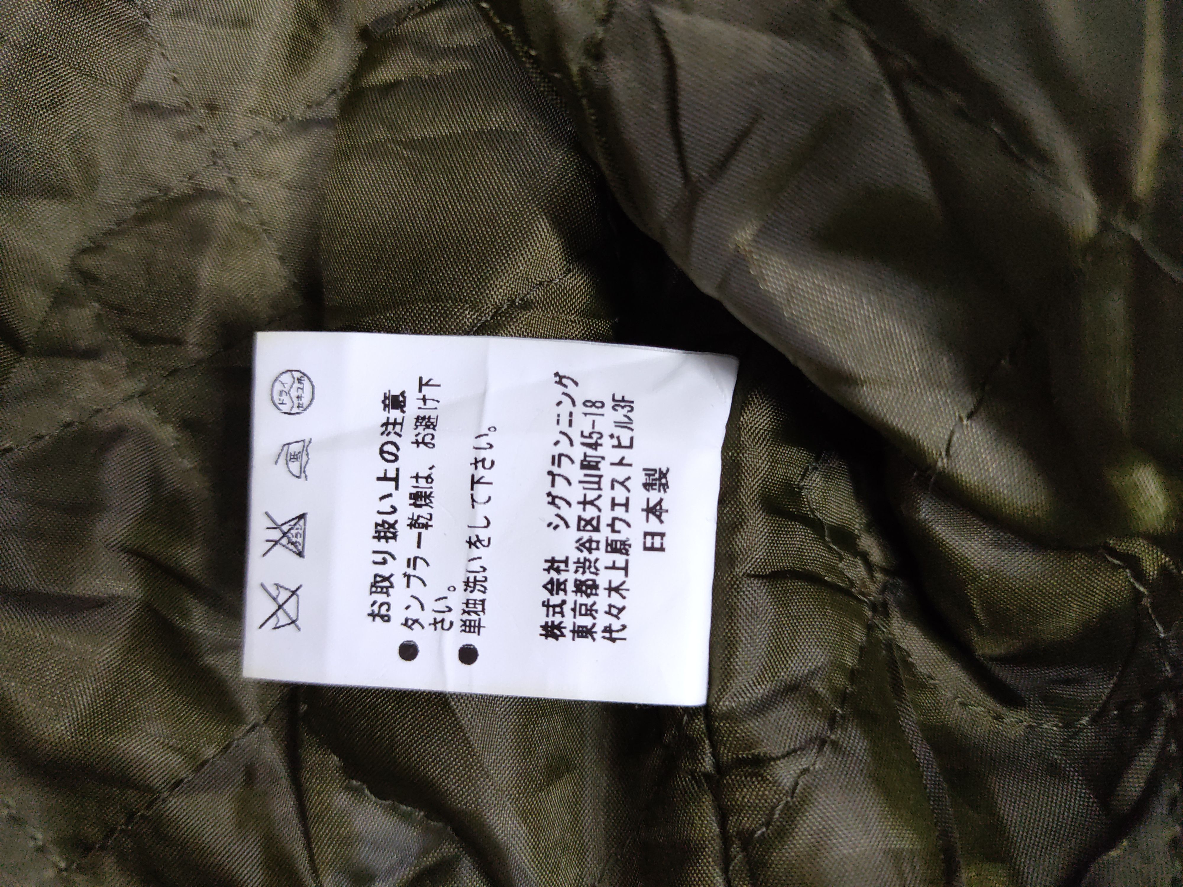 Japanese Brand Parka Hoodie Jacket Classic 4 Pockets Military Style Punk Size M / US 6-8 / IT 42-44 - 5 Thumbnail