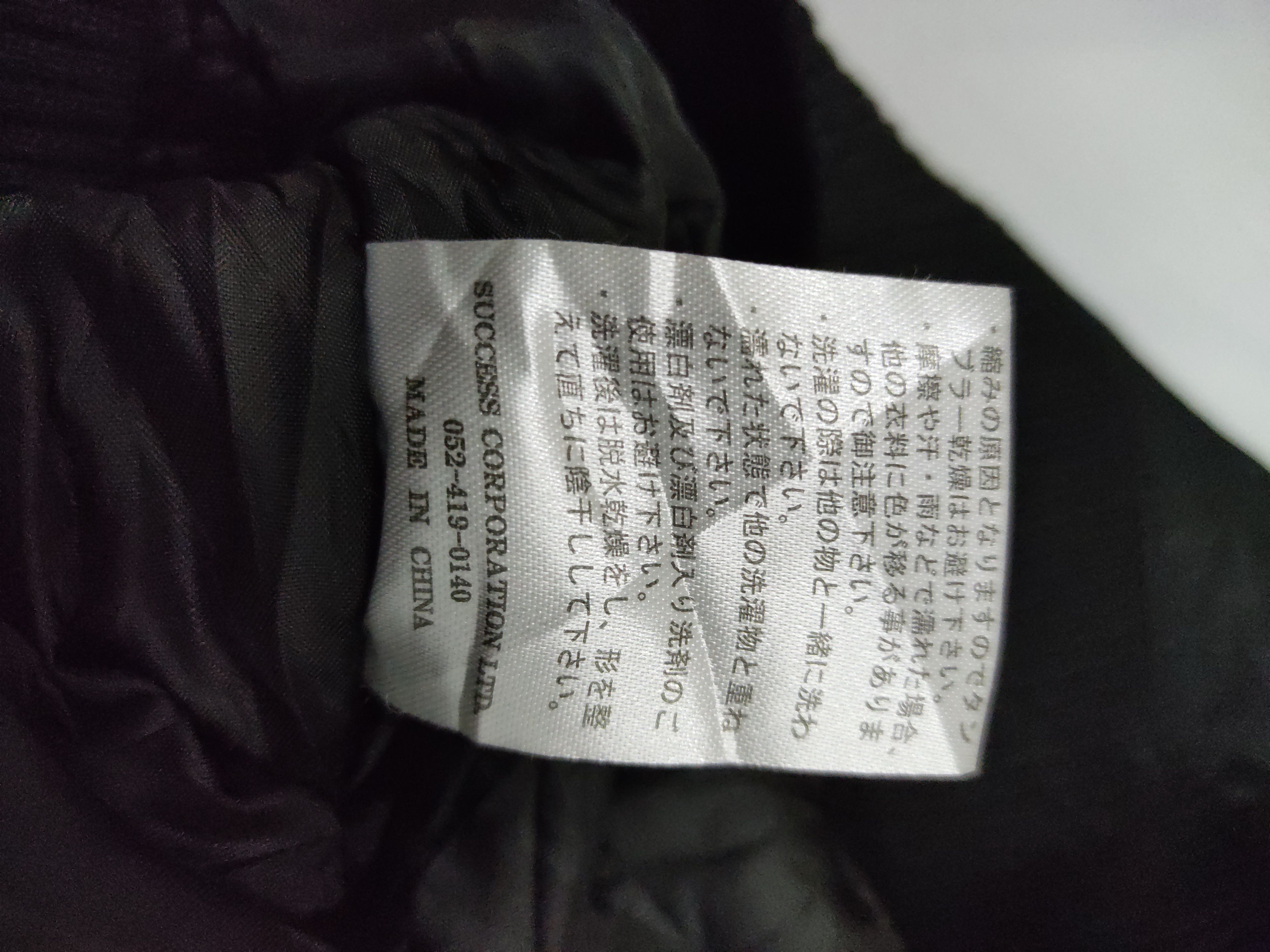 Japanese Brand Union Made Spiral News Product Design Camouflage Jacket Size M / US 6-8 / IT 42-44 - 8 Thumbnail