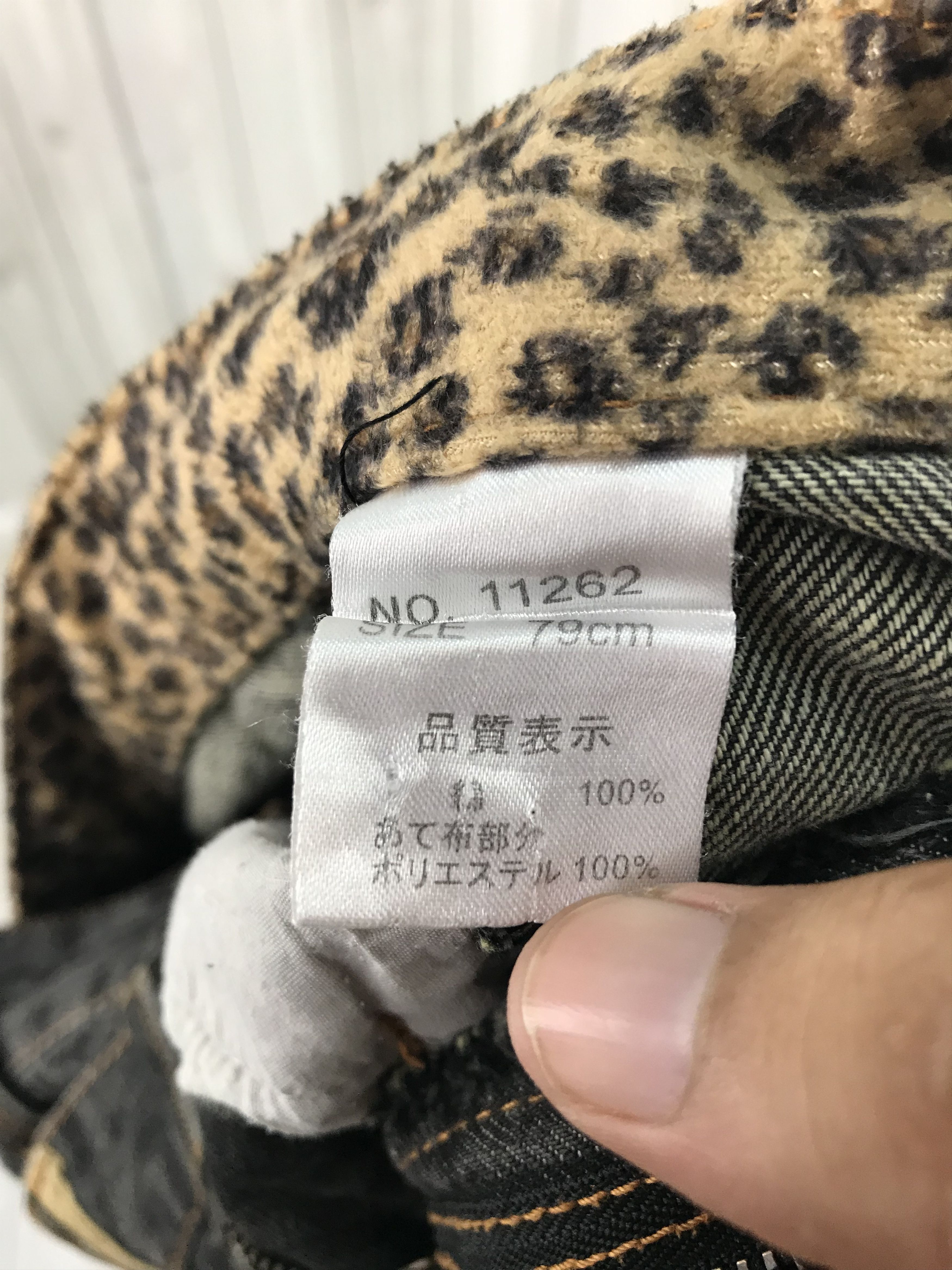 Hysteric Glamour Japanese Brand EXPLOSION Leopard Double Waist Denim Jeans Size US 32 / EU 48 - 18 Thumbnail