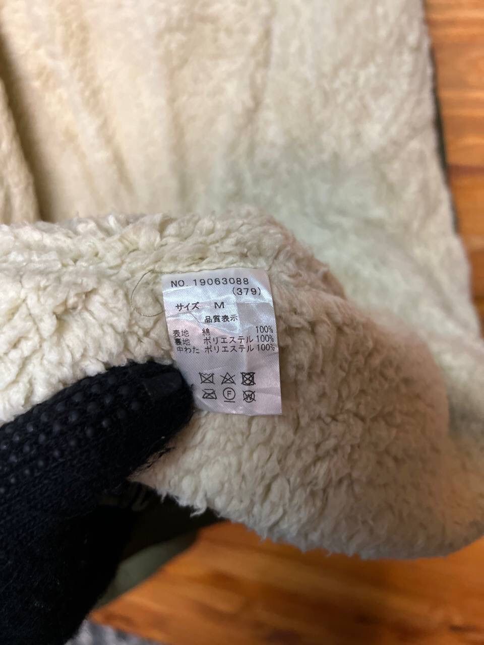 Japanese Brand CUBE SUGAR FAUX FUR DRAWSTRING PARKA Size US M / EU 48-50 / 2 - 16 Thumbnail