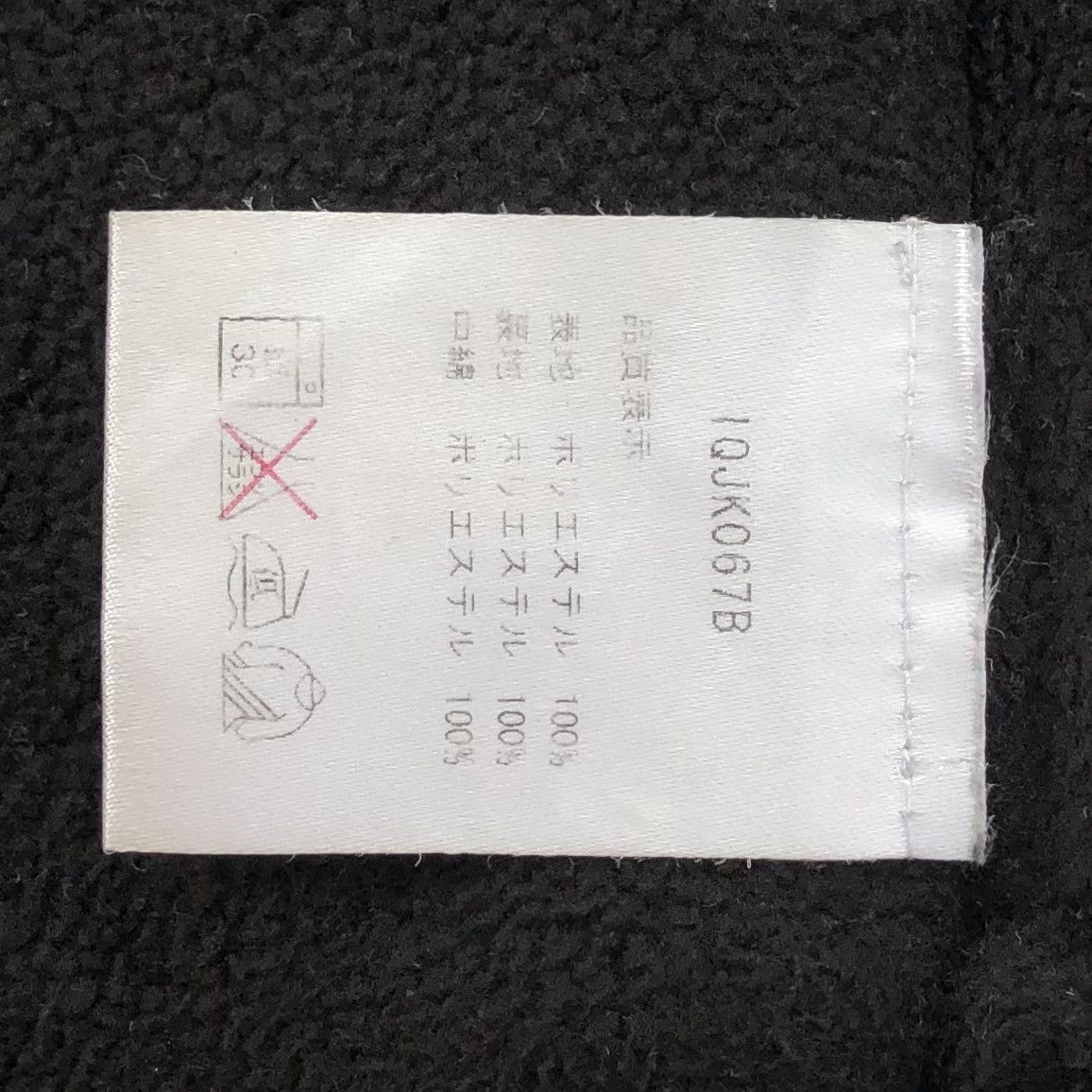 Quiksilver Quiksilver Full Printed Overprint Lined Fleece Jacket Size US L / EU 52-54 / 3 - 17 Thumbnail