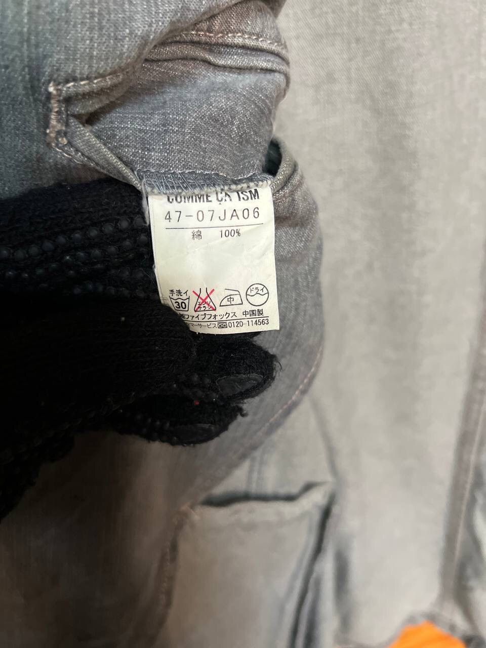 Comme Ca Ism COMME CA ISM DENIM JACKET Size US M / EU 48-50 / 2 - 11 Thumbnail