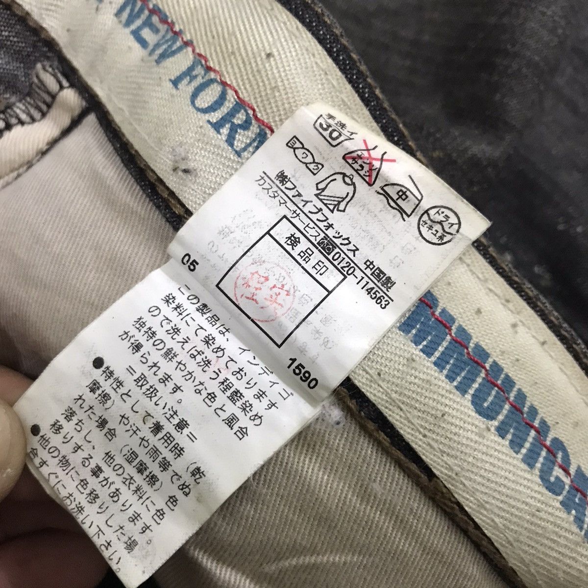 PPFM Vintage PPFM Denim Overprint Patchwork Size US 34 / EU 50 - 7 Thumbnail