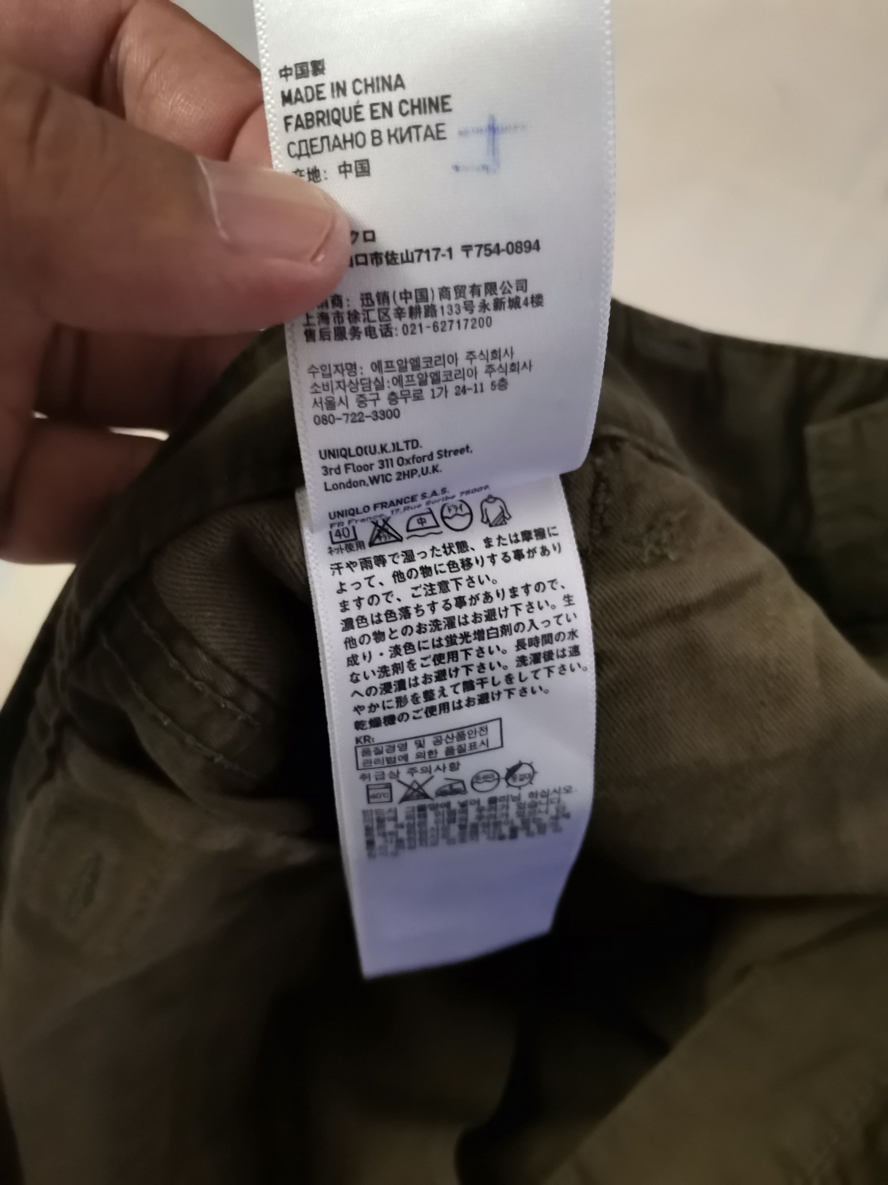 Japanese Brand Uniqlo Cargo Pants Multipockets Tactical Pants Size US 32 / EU 48 - 12 Thumbnail