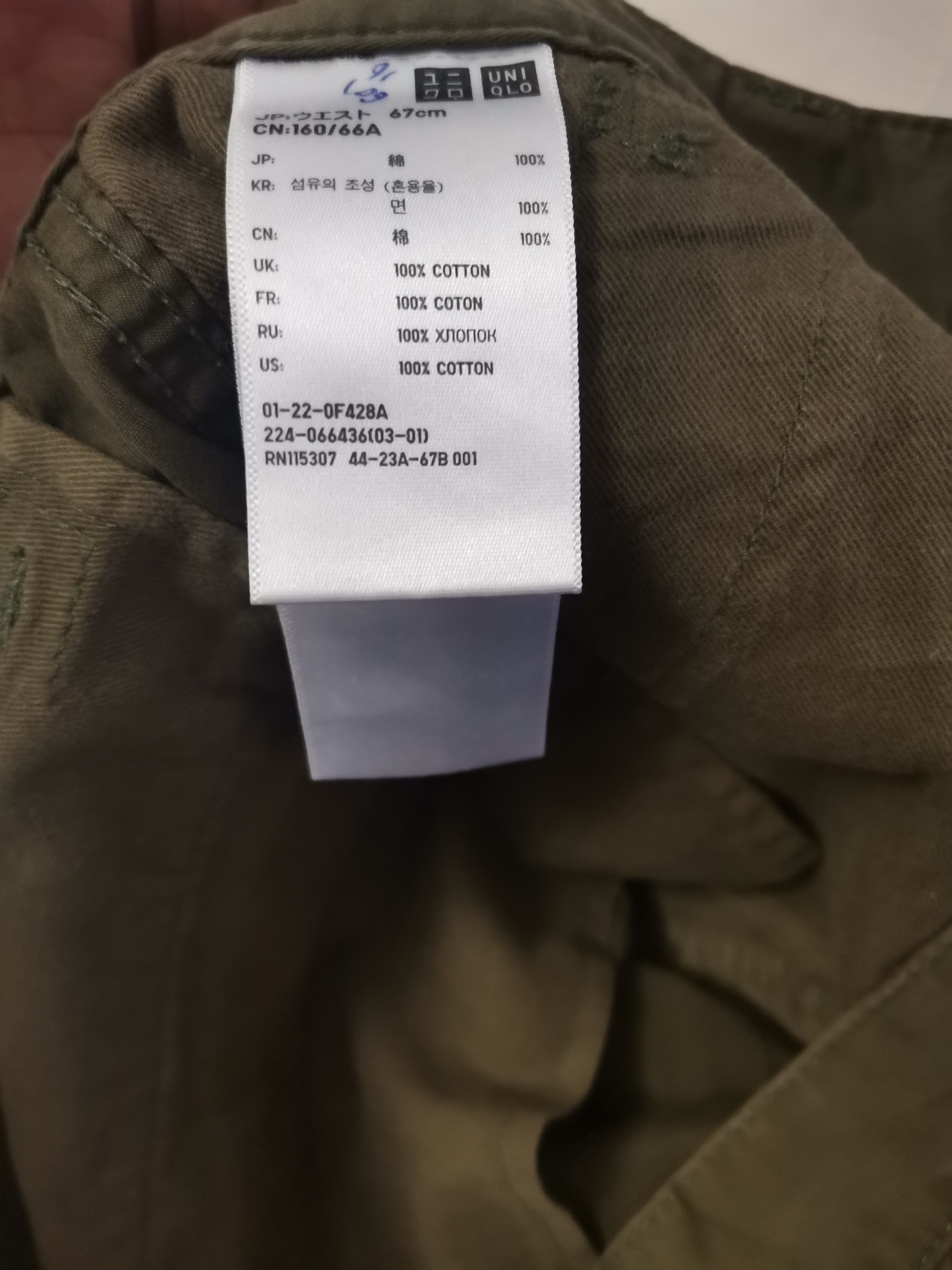 Japanese Brand Uniqlo Cargo Pants Multipockets Tactical Pants Size US 32 / EU 48 - 11 Thumbnail