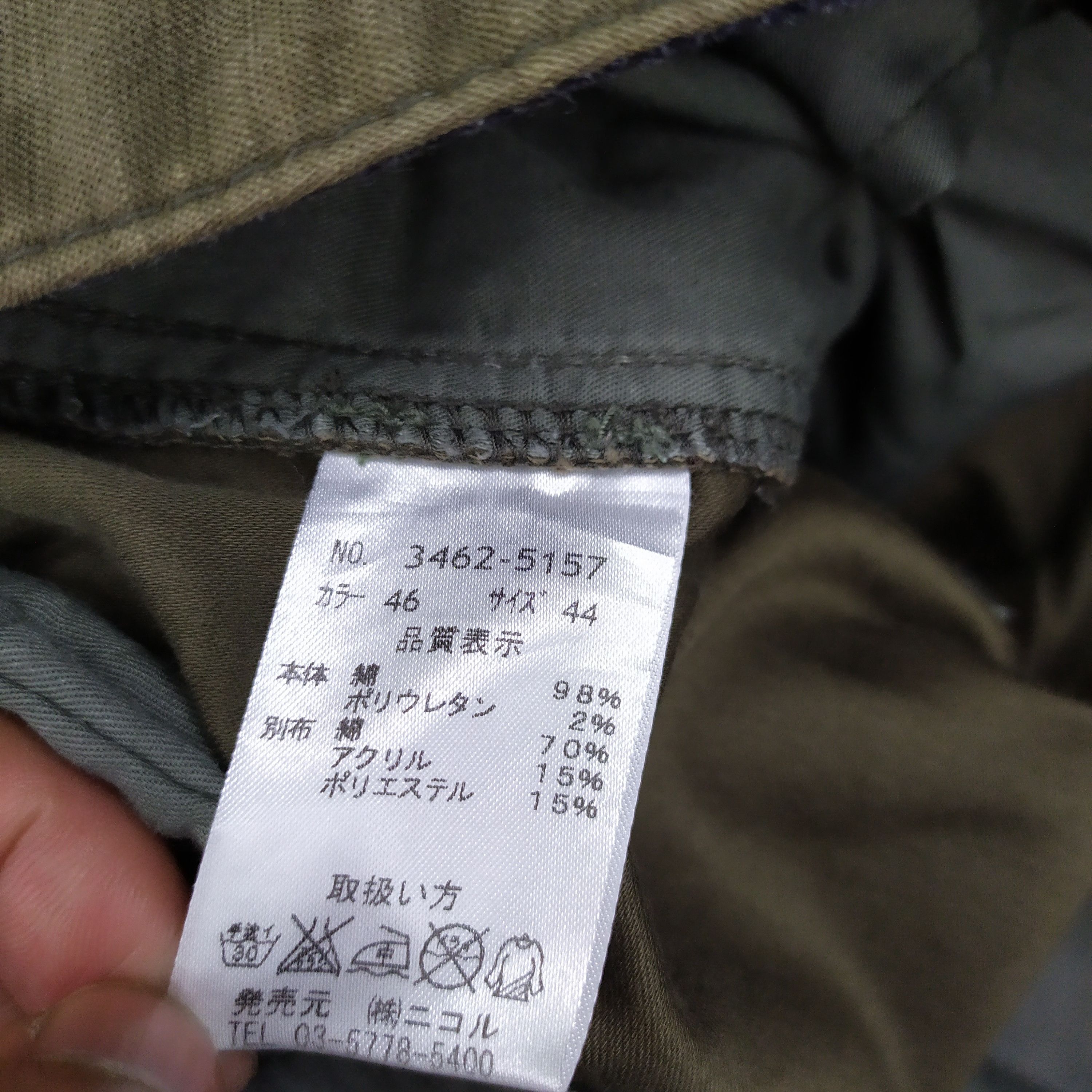 Japanese Brand VITAL OLIVE SKINNY CARGO PANTS Size US 29 - 12 Thumbnail