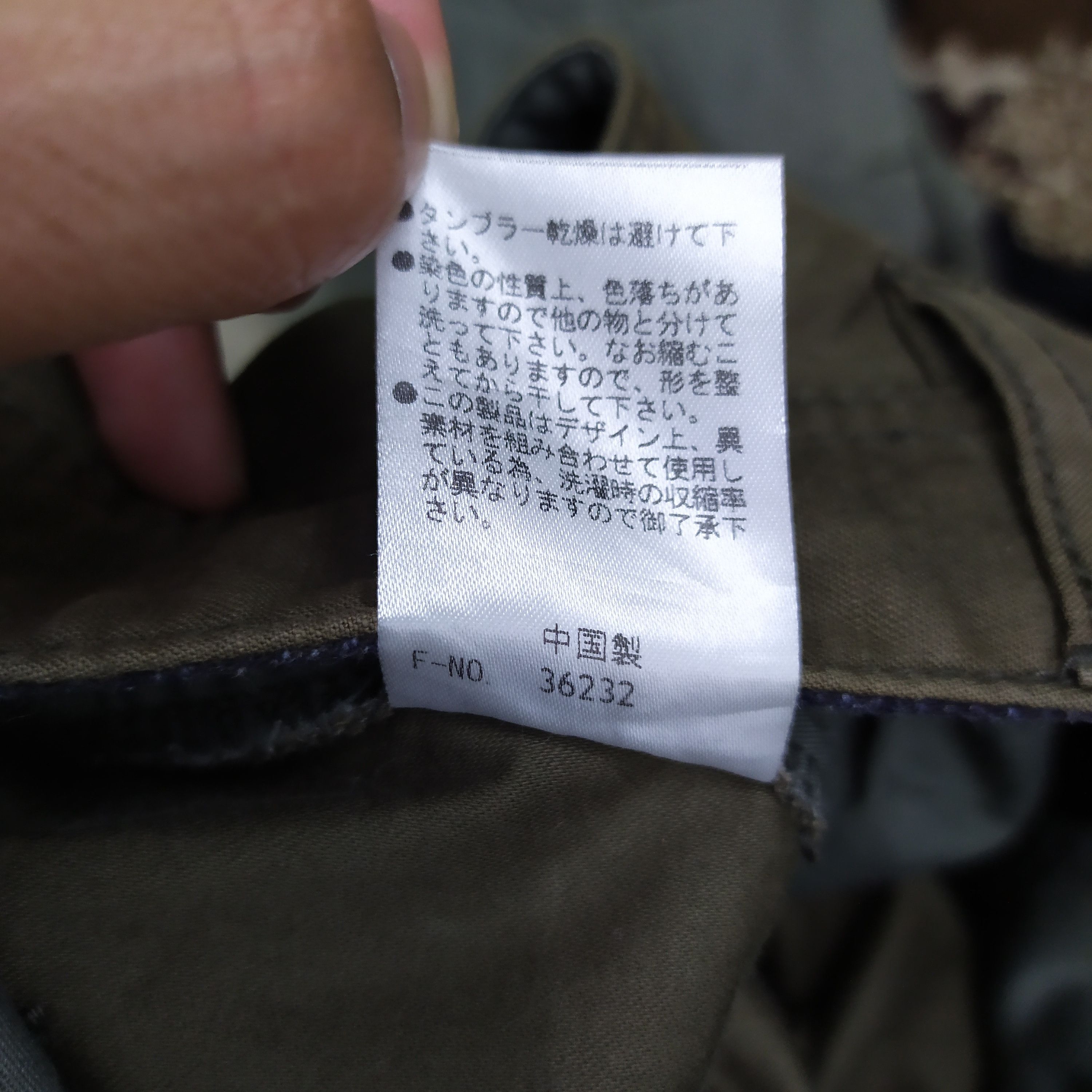 Japanese Brand VITAL OLIVE SKINNY CARGO PANTS Size US 29 - 11 Thumbnail