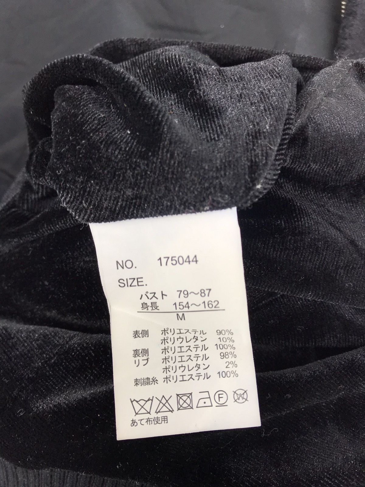 Japanese Brand × Vintage Hype Bomber Big Rose Embroidery Logo Size M / US 6-8 / IT 42-44 - 7 Thumbnail