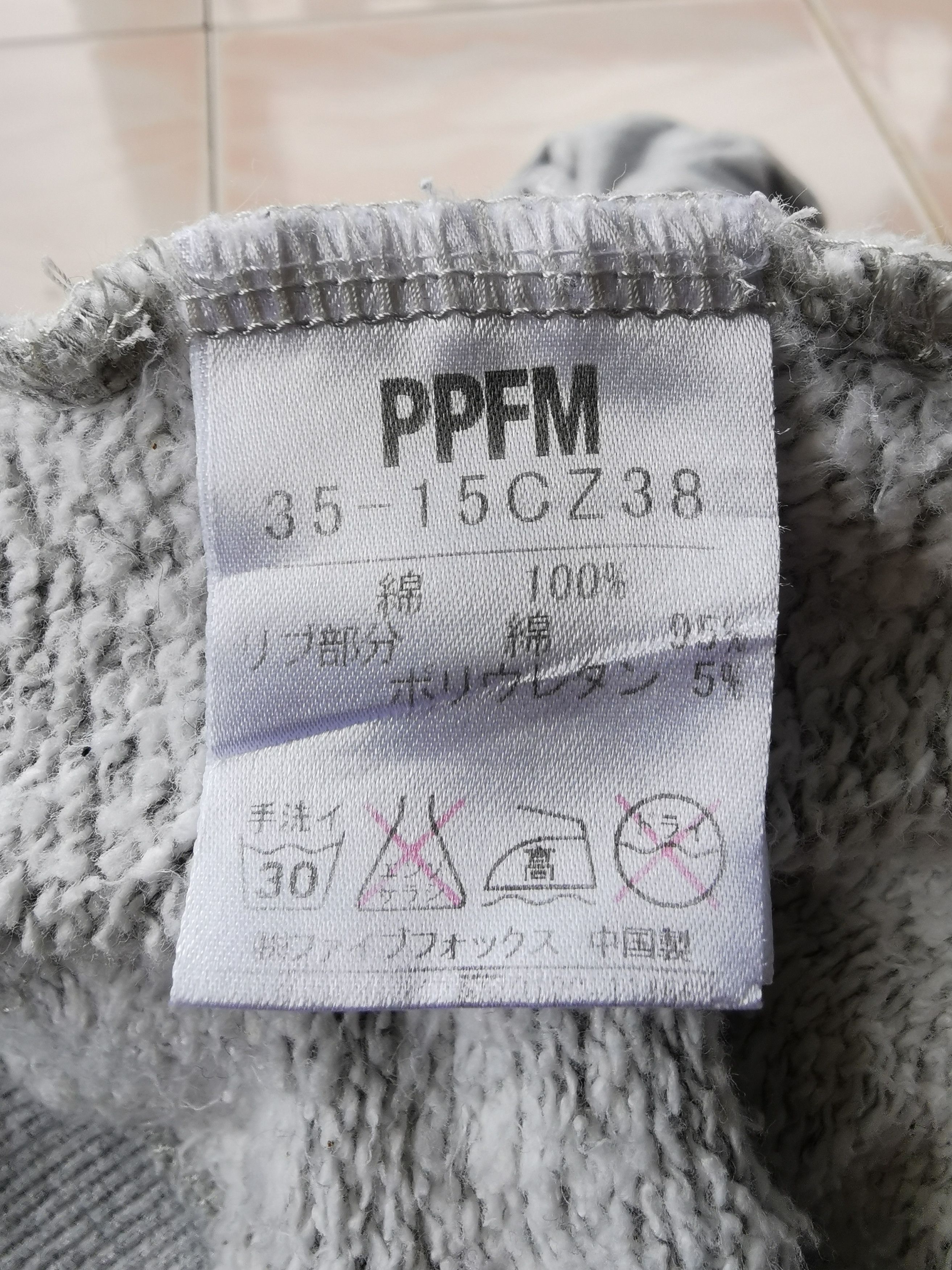 Band Tees × Japanese Brand PPFM ANARCHY IN THE UK HOODIE Size S / US 4 / IT 40 - 9 Thumbnail