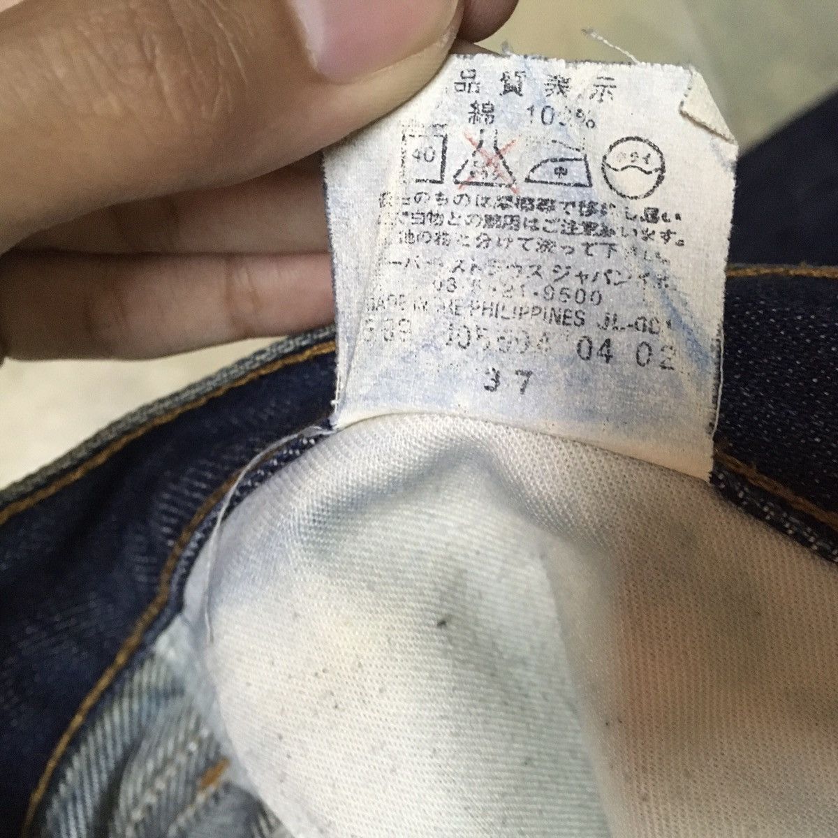 Levi's Vintage Levi’s 512 Distressed Denim Jeans Size US 30 / EU 46 - 7 Thumbnail