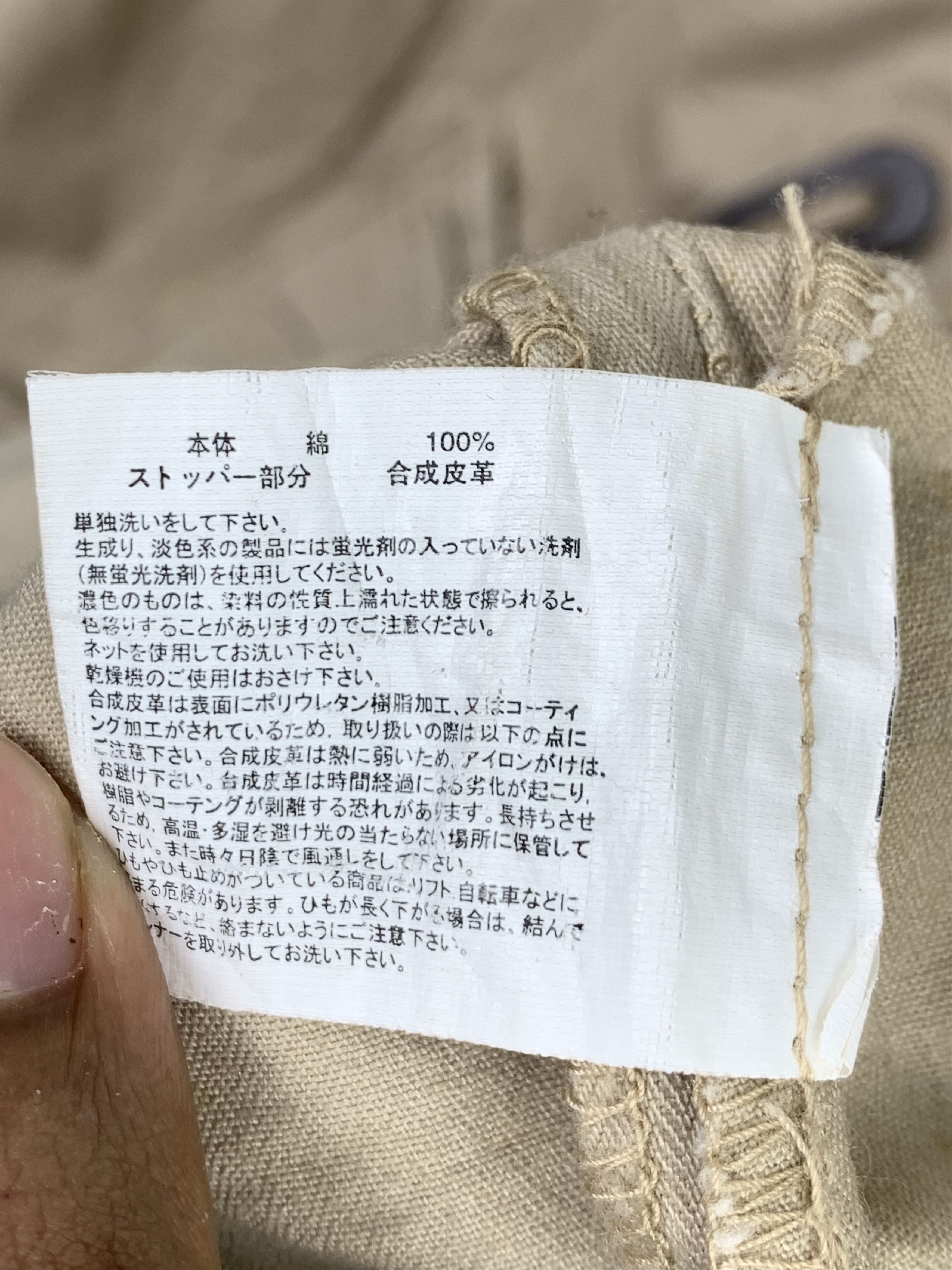Japanese Brand Vintage SKY BOMBER Parkas with hoodie J0376 Size US S / EU 44-46 / 1 - 21 Thumbnail