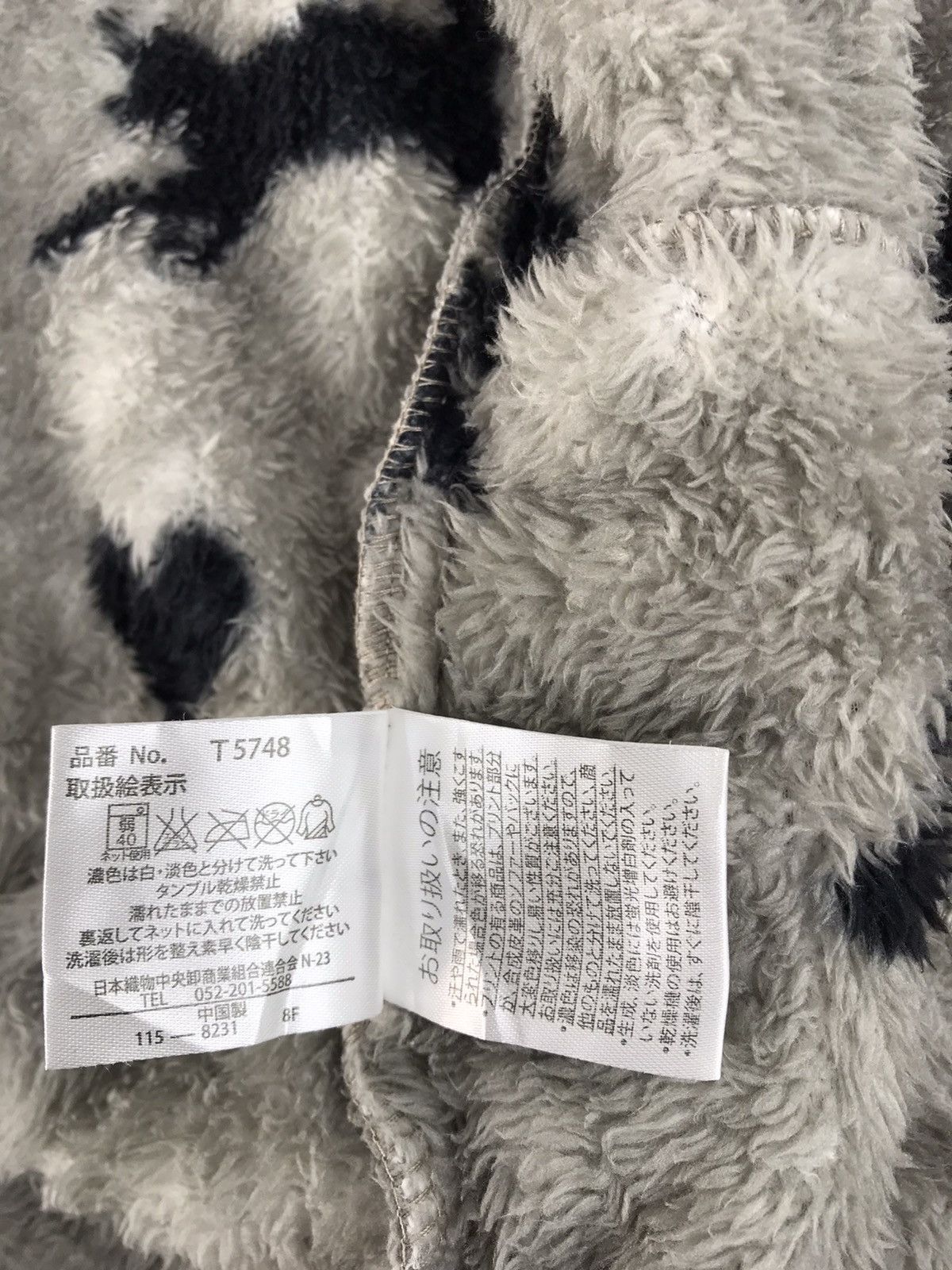 Japanese Brand Drea my Minx Fleece Zipper Jacket Wool Hoodies Cat Design Size US XL / EU 56 / 4 - 8 Thumbnail