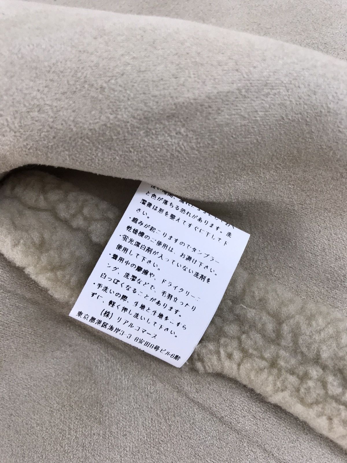 Japanese Brand Nang9 Fluffy Button Up Wool Fleece Double Pocket Shirt Size XL / US 12-14 / IT 48-50 - 10 Thumbnail